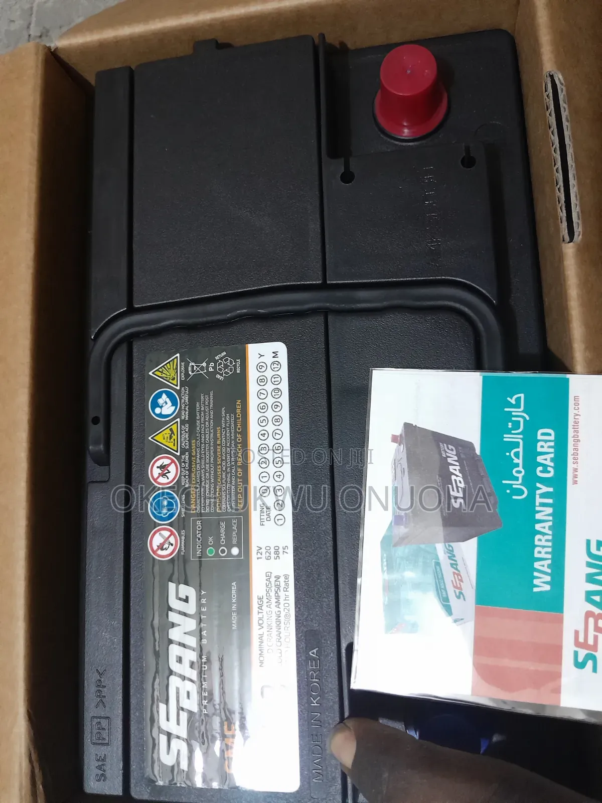 75Ah Car Battery – Brand New