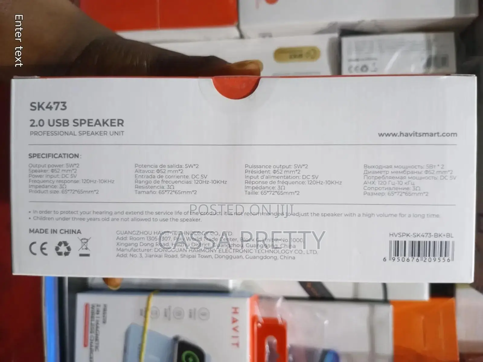 HAVIT SK473 2.0 USB Speaker - Professional Speaker