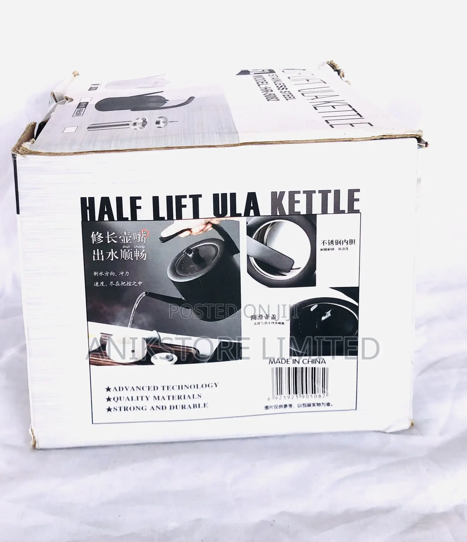 Half-Lift Stainless Kettle (HR-5082)