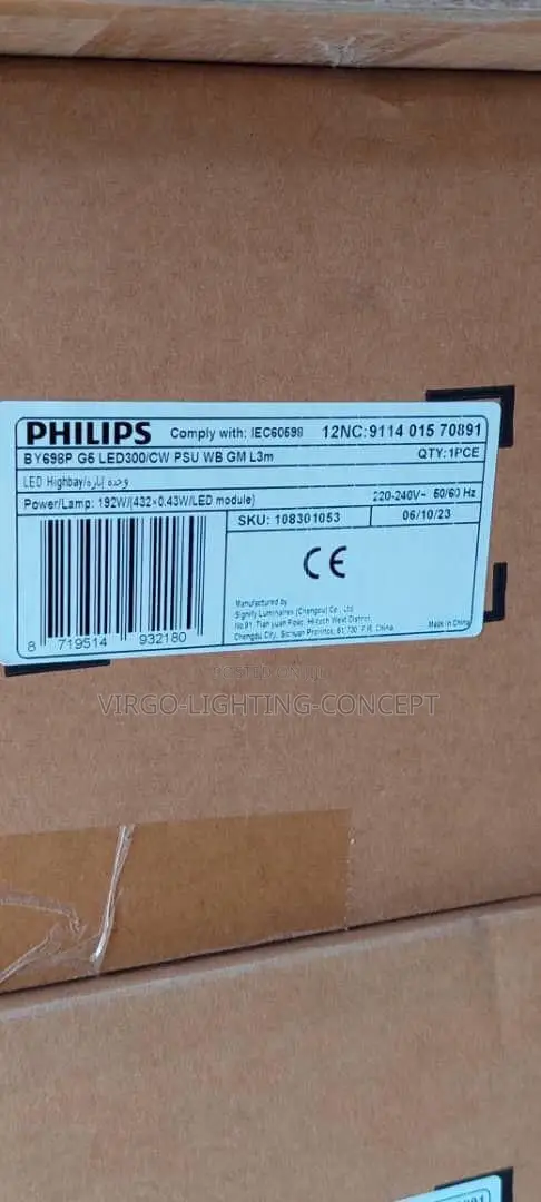 192w Philips GreenPerform Highbay G5 LED Industrial Light Fixture.