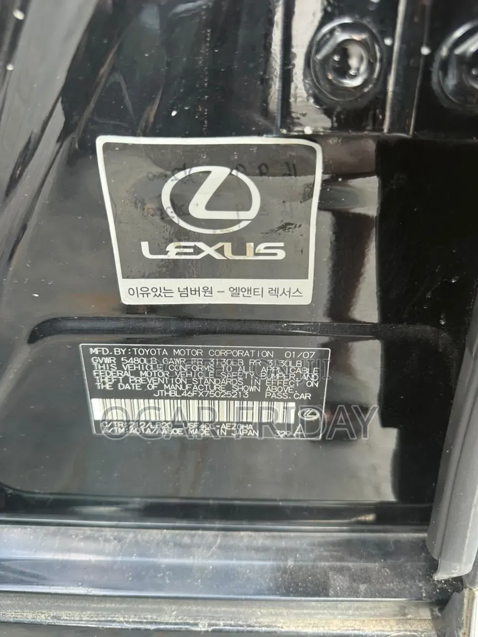 Lexus LX 470 Sport Utility 2007 Black