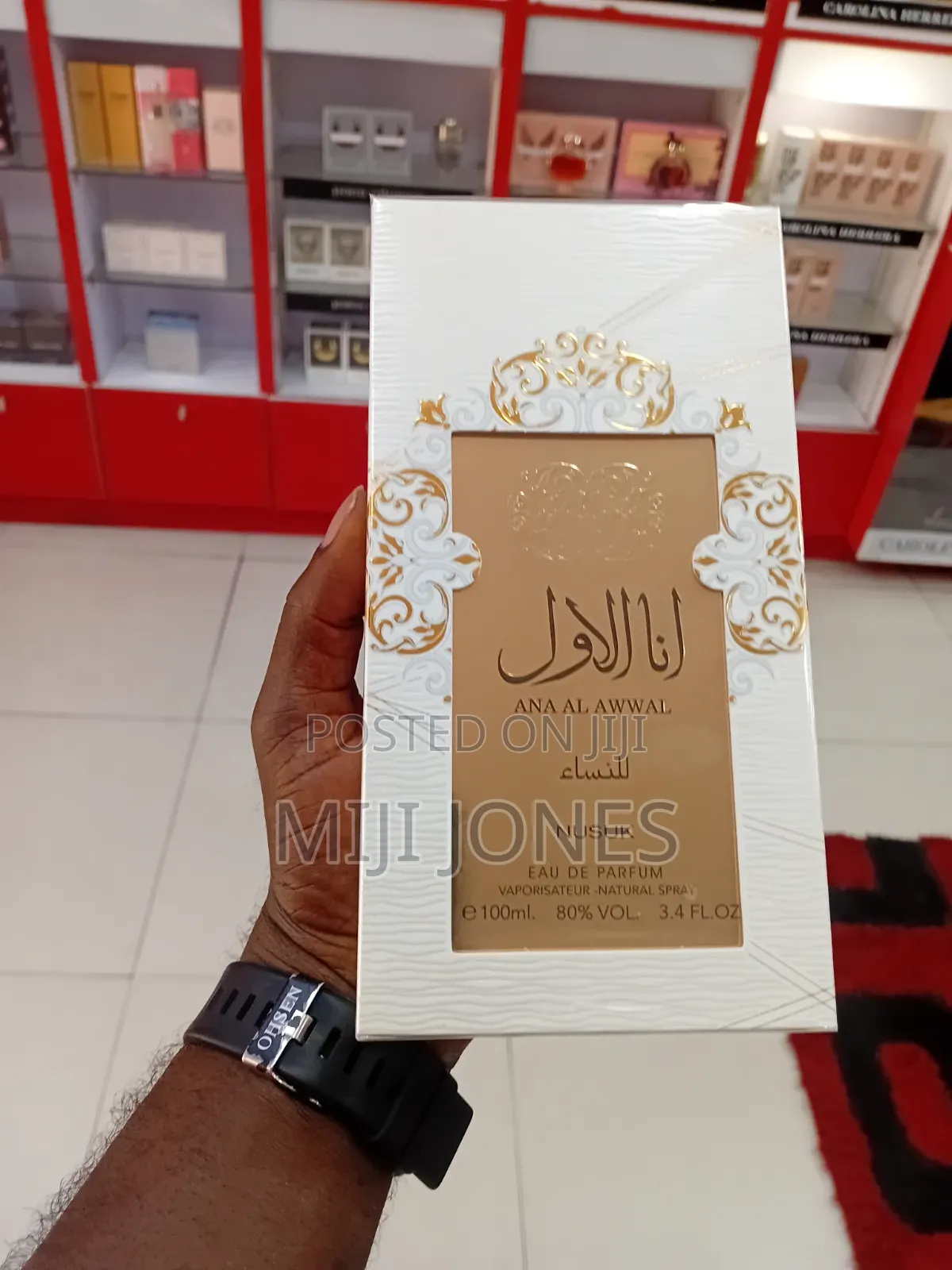 Ana Al Awwal Golden Nusuk for Women