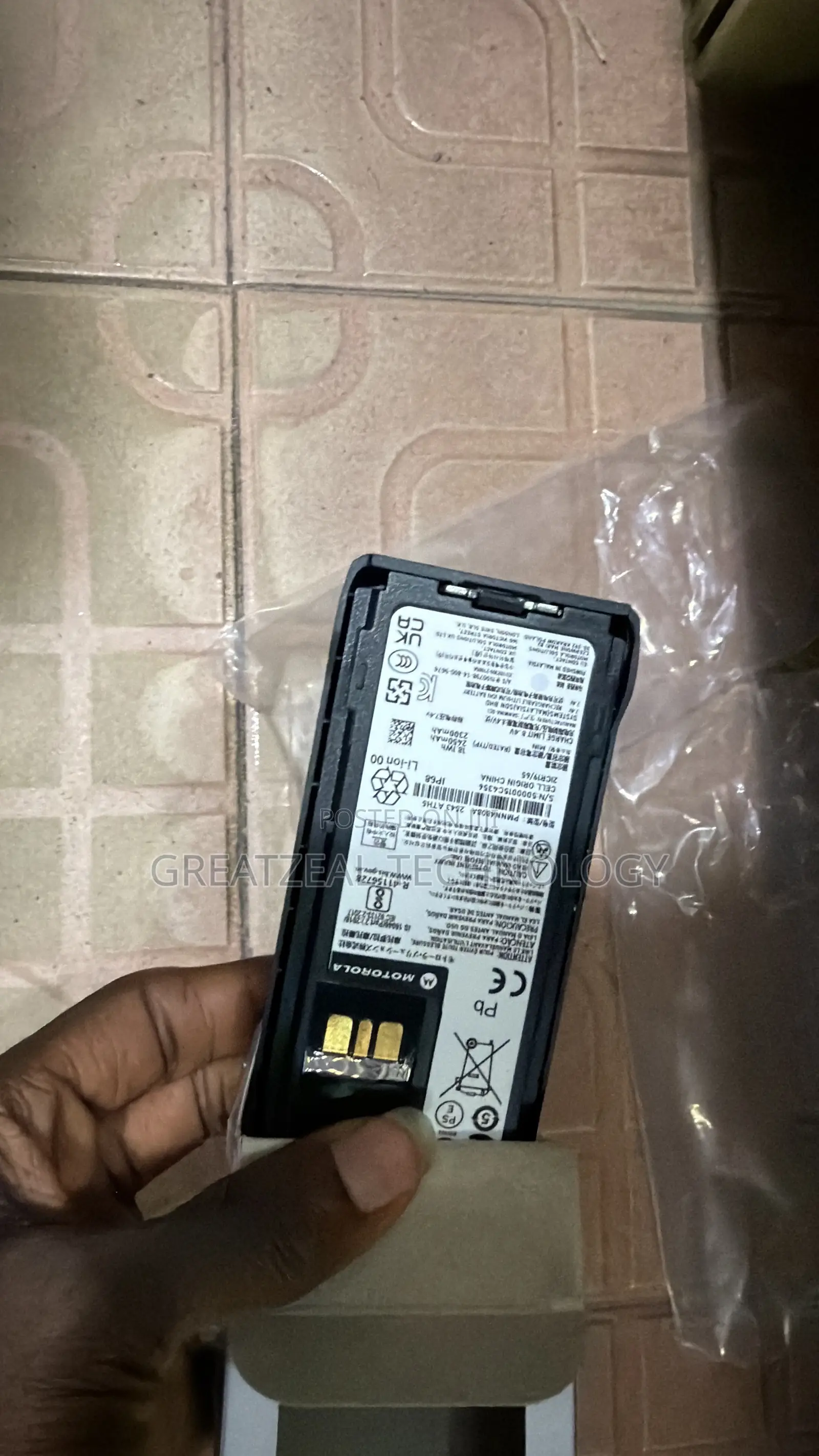 Motorola R-7 Battery