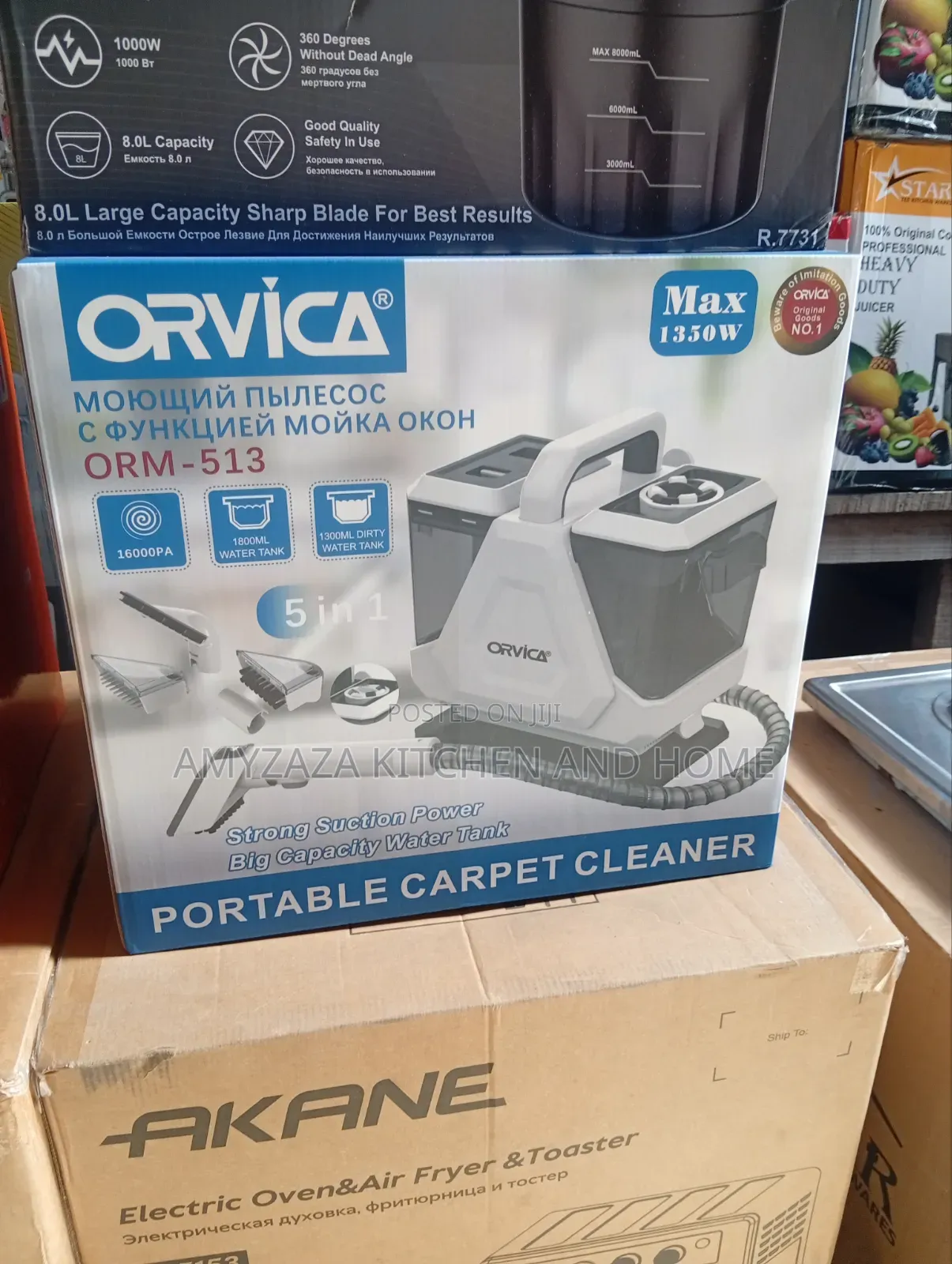 ORVICA Portable Carpet Cleaner (Model: ORM-513).