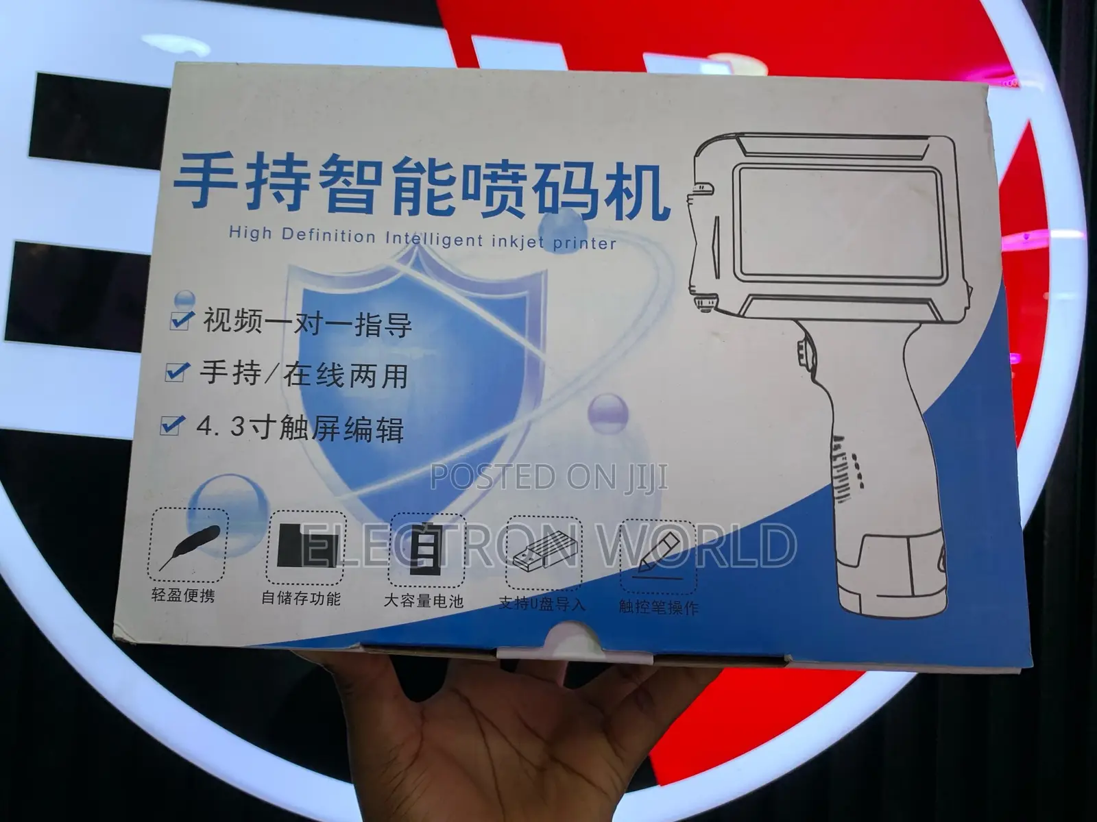 High Definition Intelligent Handheld Inkjet Printer.