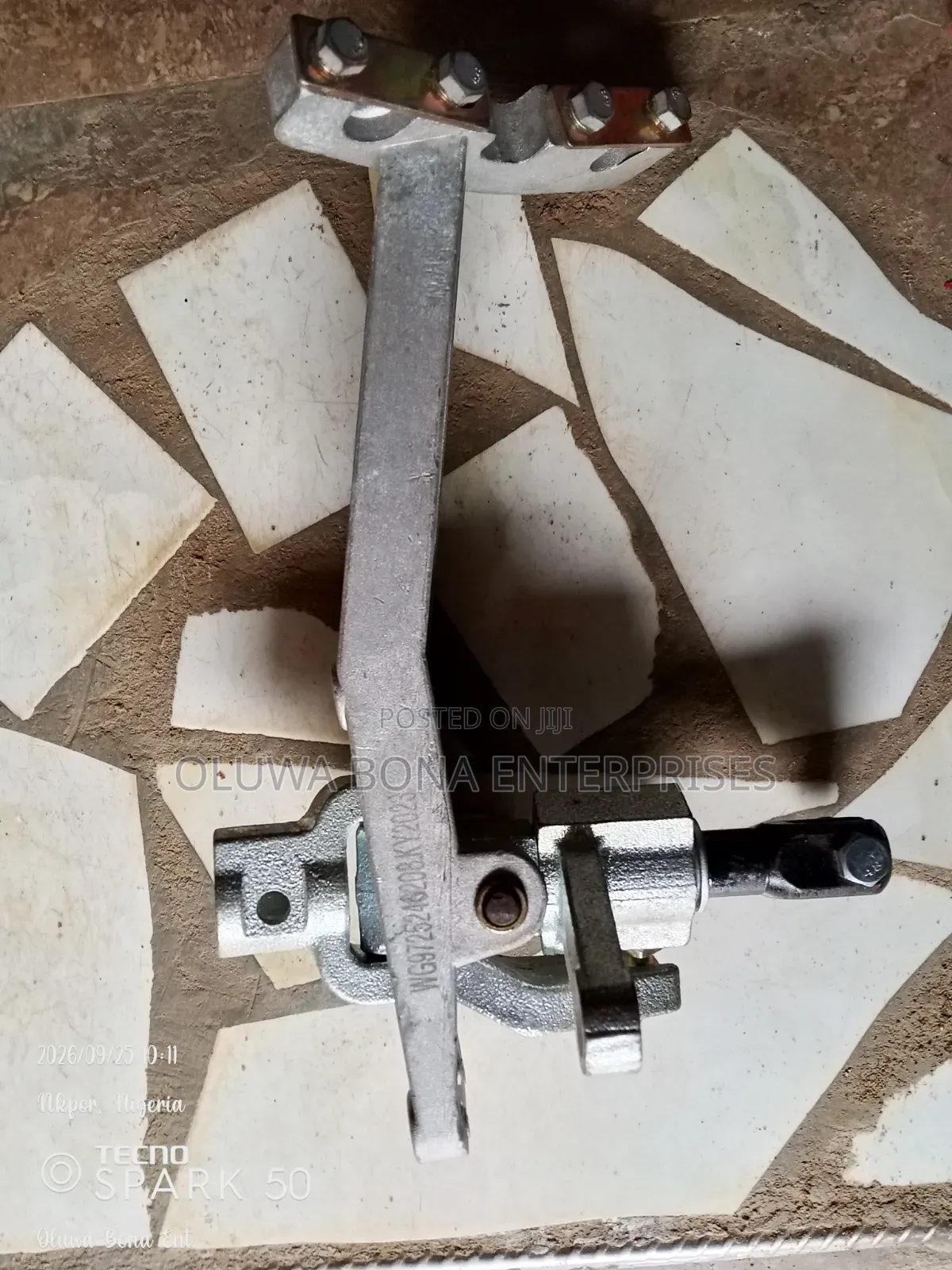 Gear Selector