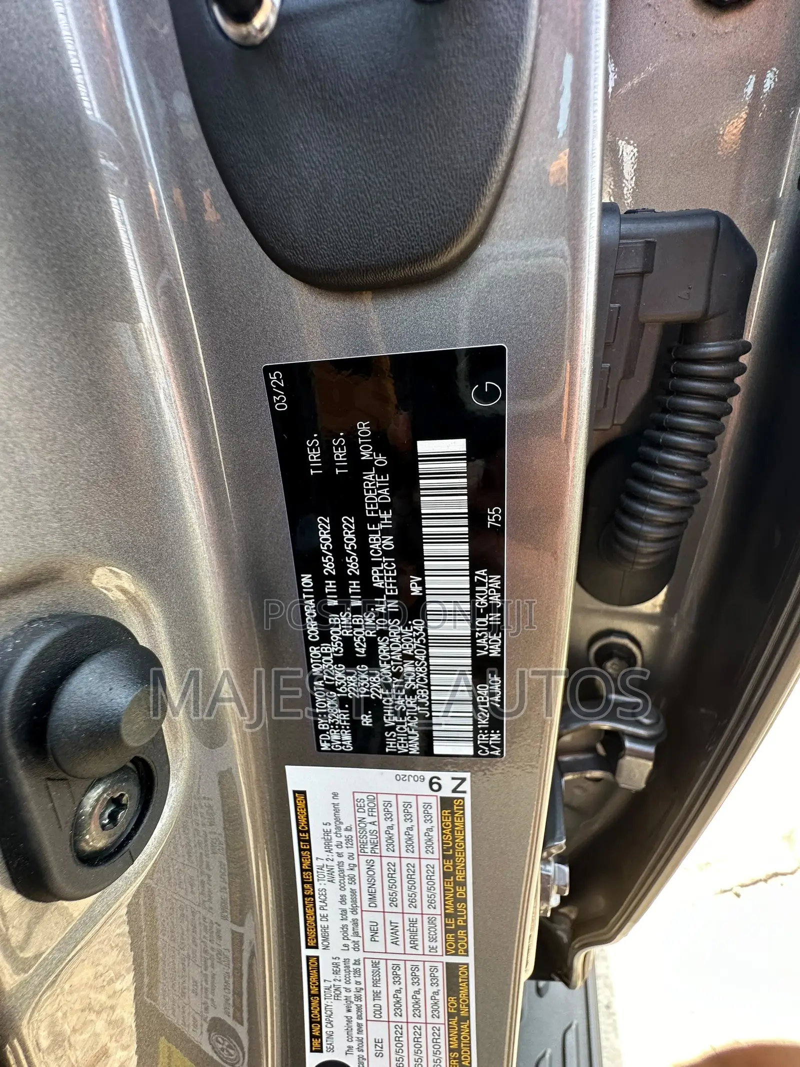 New Lexus LX 2025 Beige