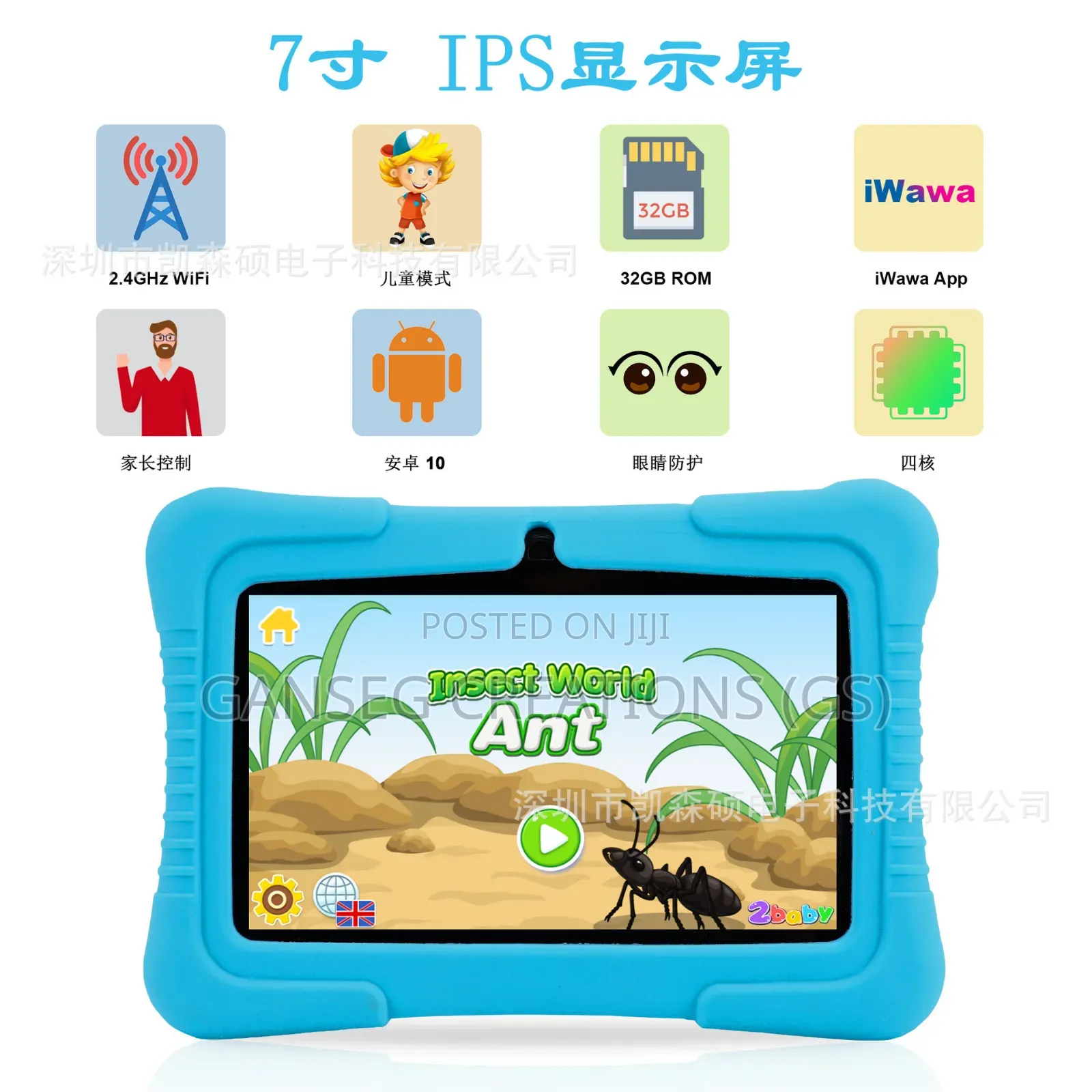 New Tablet 128 GB