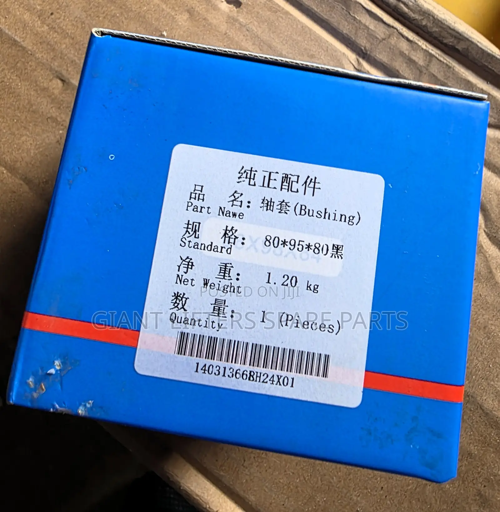 236-6268 Excavator Bucket/Linkage Bushing – 80×95×80mm