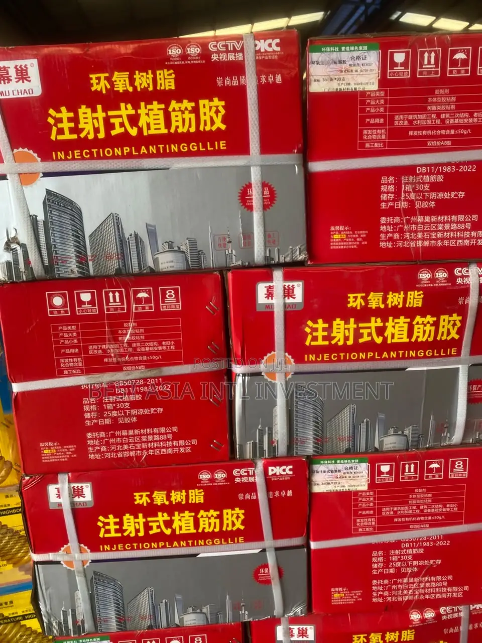 Injection-Type Epoxy Rebar Planting Adhesive