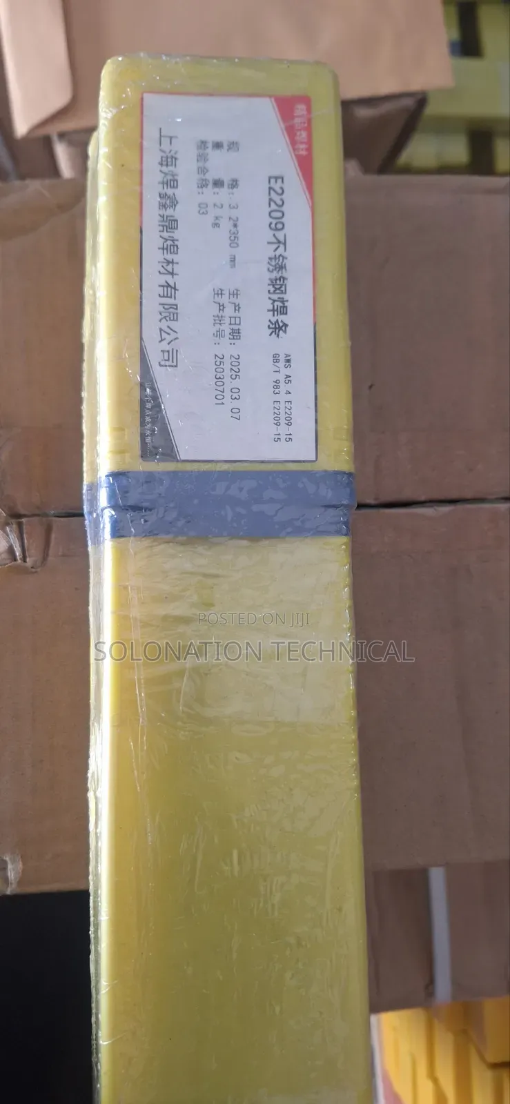 E2209 Electrode 3.2mm Duplex Stainless Steel