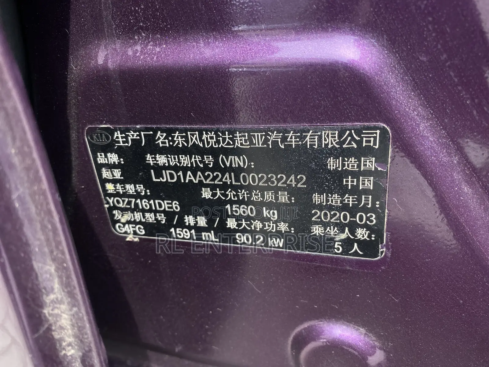 Kia Rio S Sedan 2020 Purple