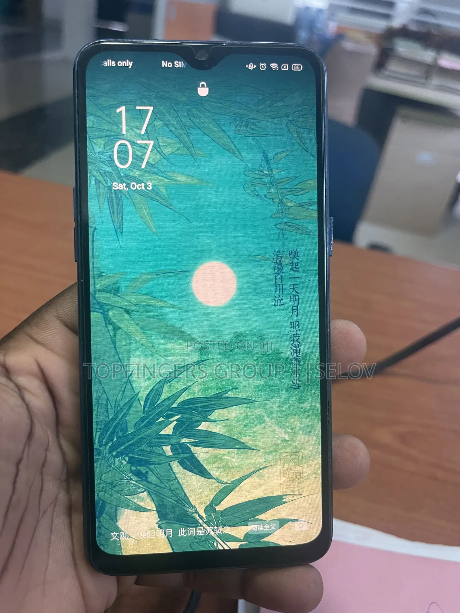 Oppo R17 128 GB Blue
