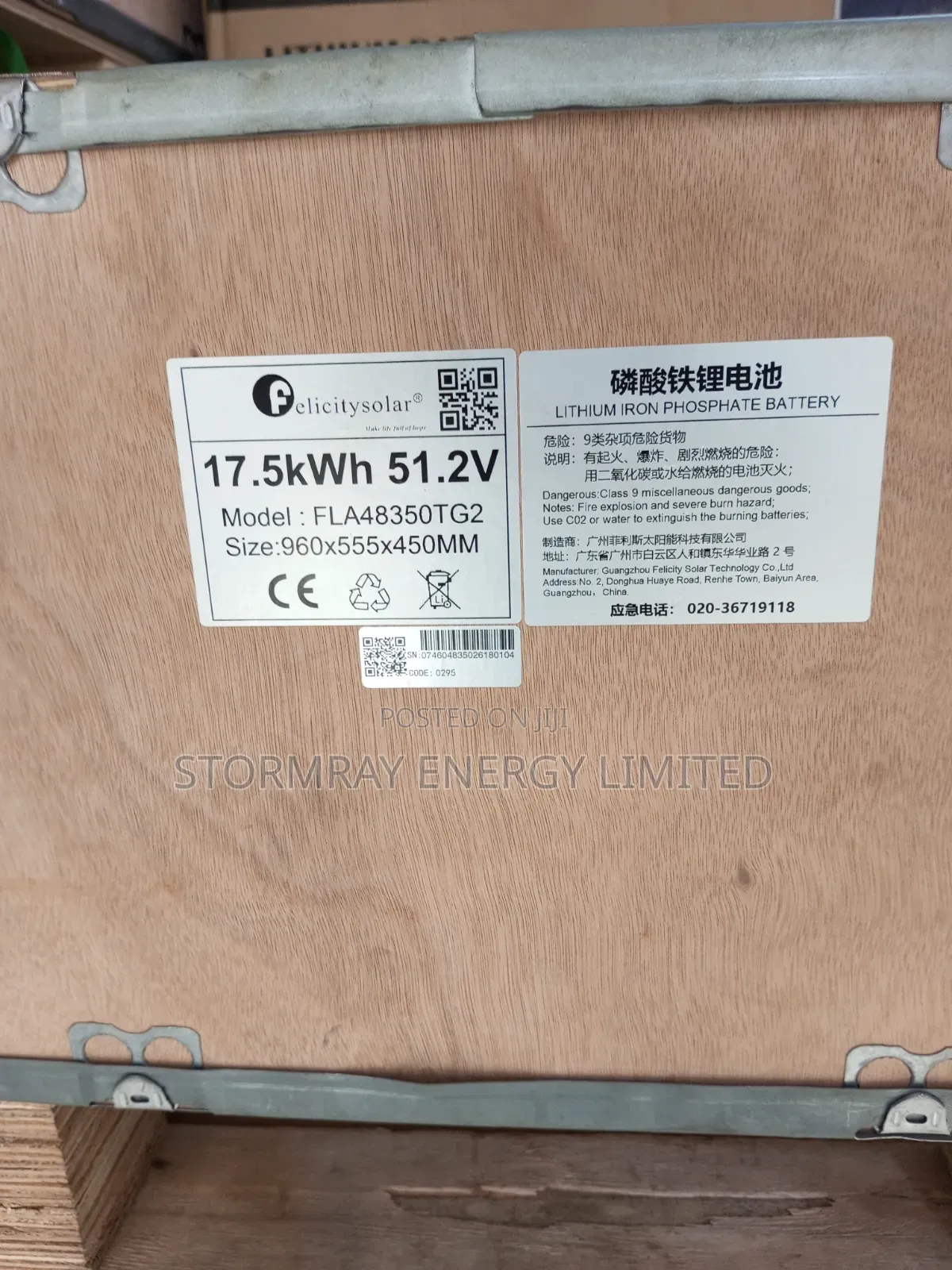 350A TG2 FelicityLithium 17.5kwh Battery