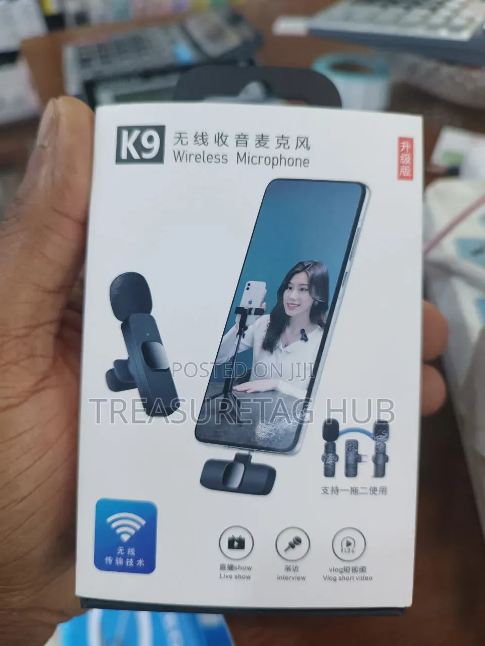 Phone Microphone