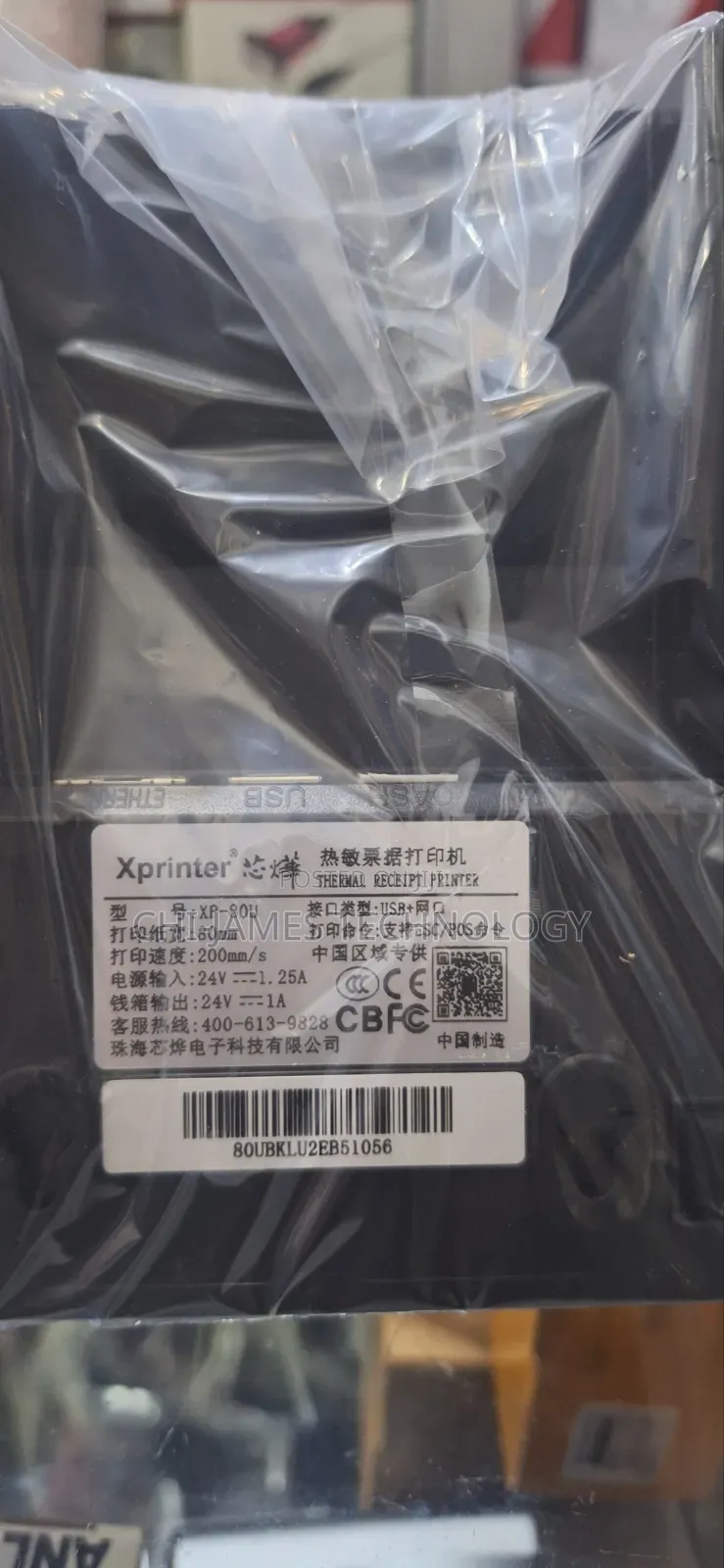 Xprinter Thermal Receipts Printer