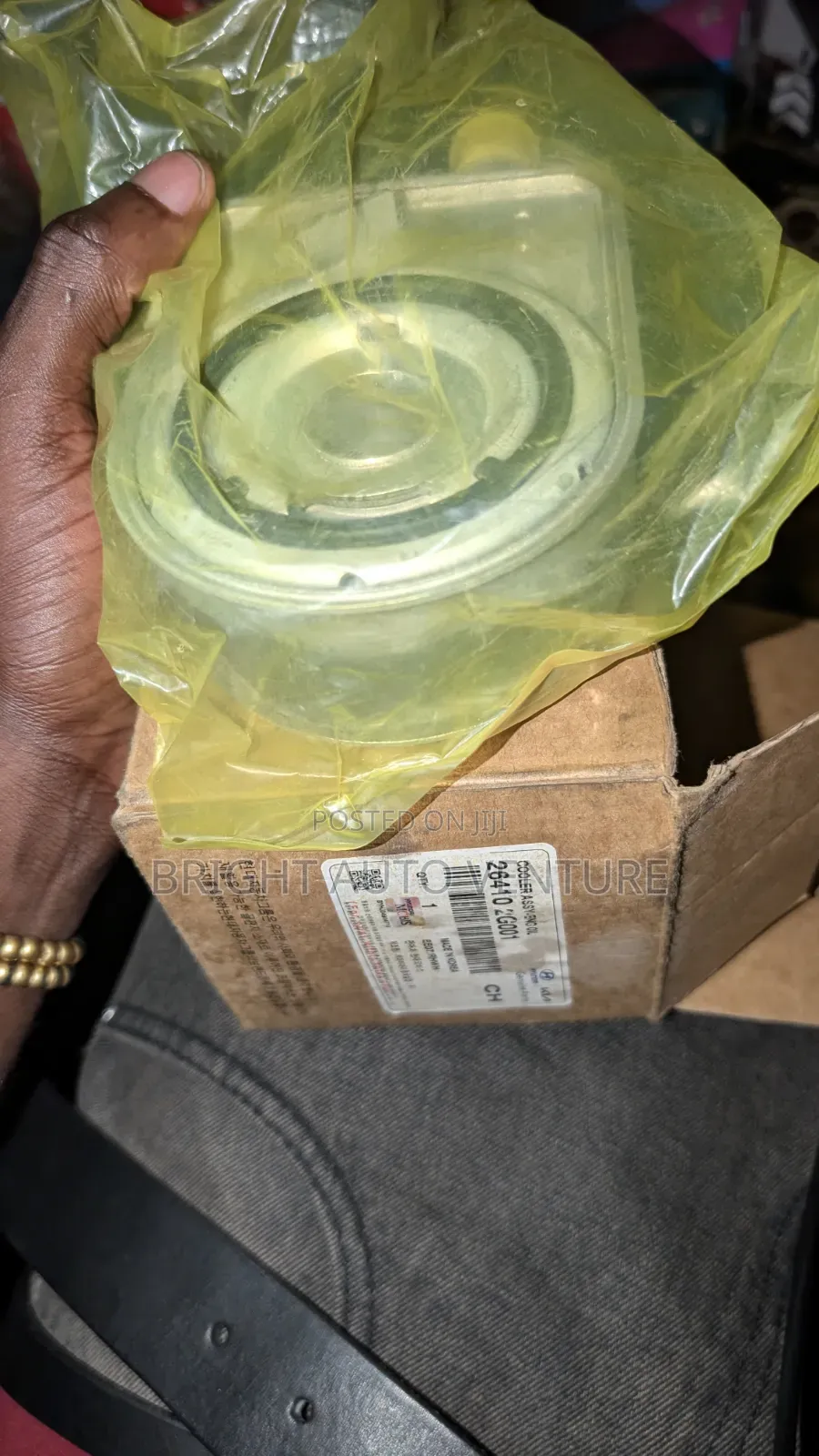 Part Number: 26410 - 2G001 Coolant for Hyundai Kia