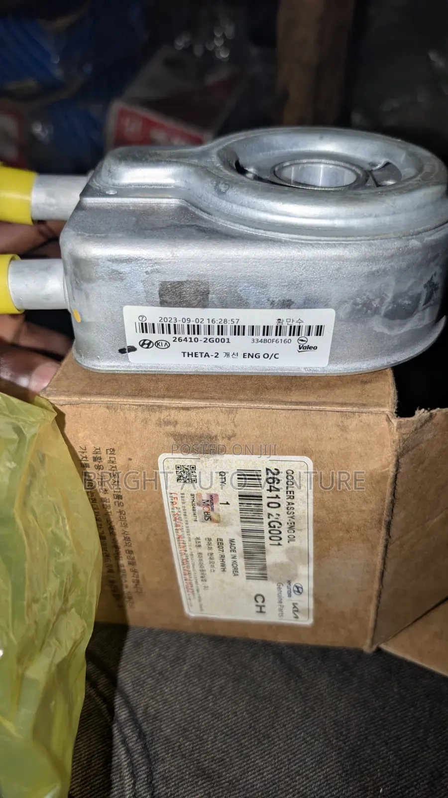 Part Number: 26410 - 2G001 Coolant for Hyundai Kia