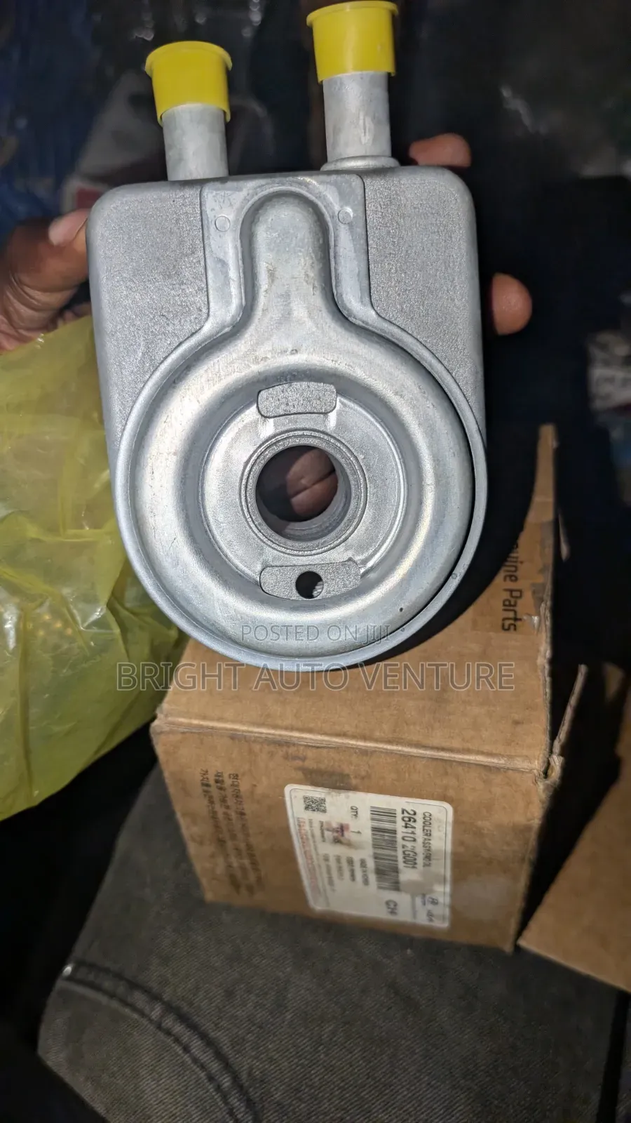 Part Number: 26410 - 2G001 Coolant for Hyundai Kia