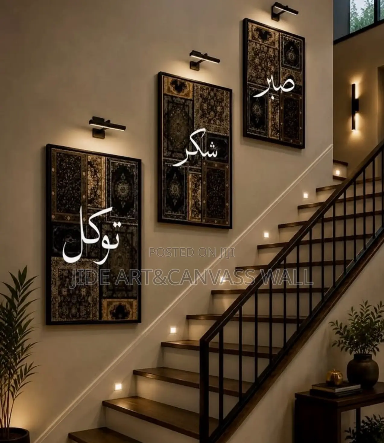 Islam 3 Panels Write Up Designs Art Wall Print