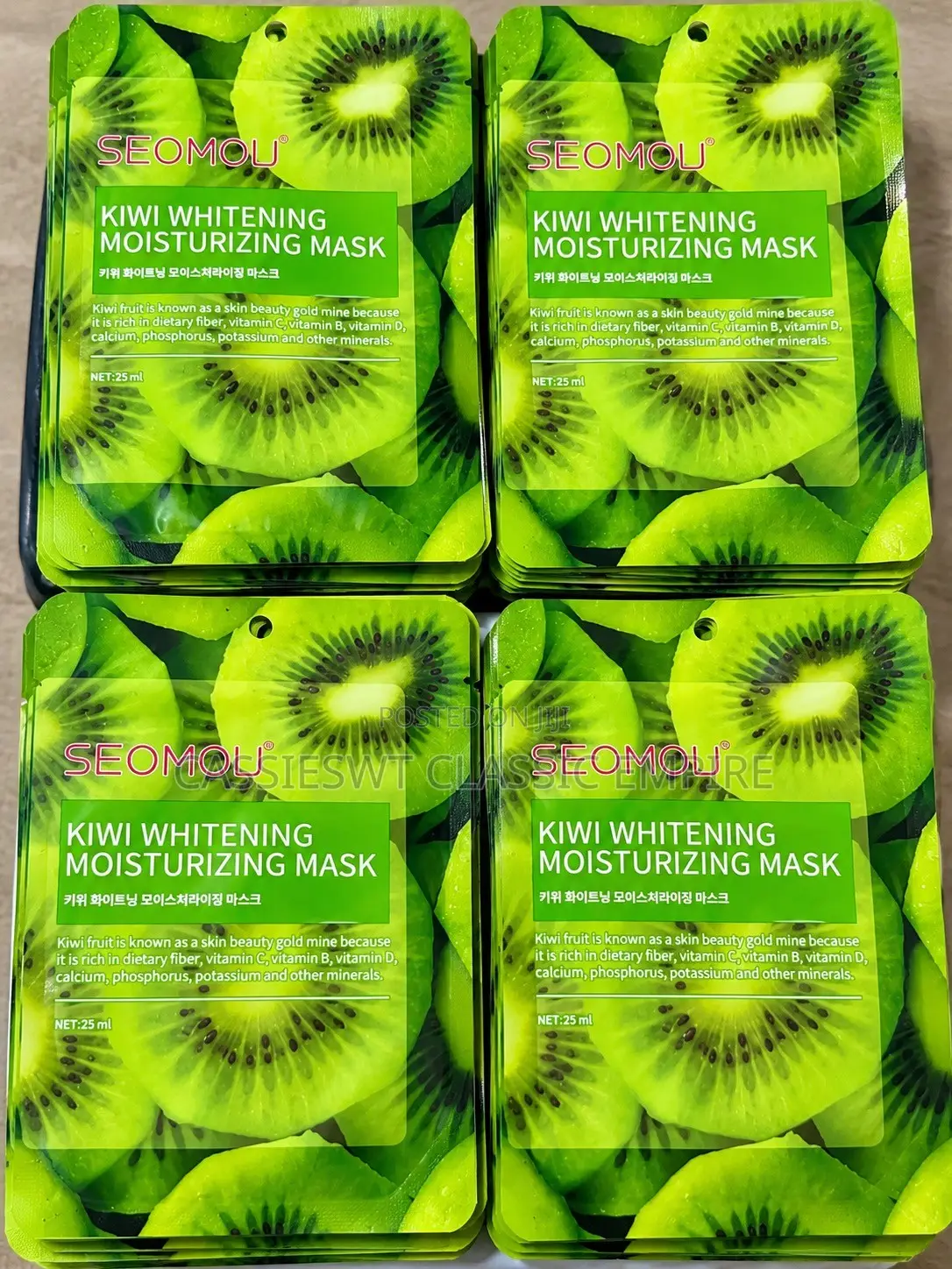 SEOMOU Kiwi Whitening Moisturizing Face Mask – 25ml