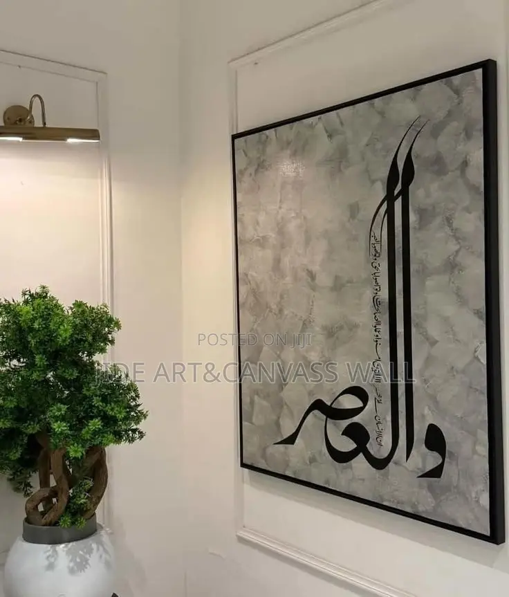 A Modern Arabic Wall Art Interior Decors