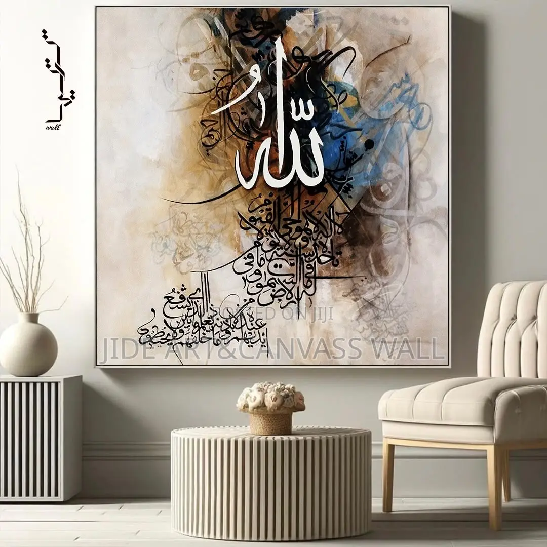 A Modern Arabic Wall Art Interior Decors