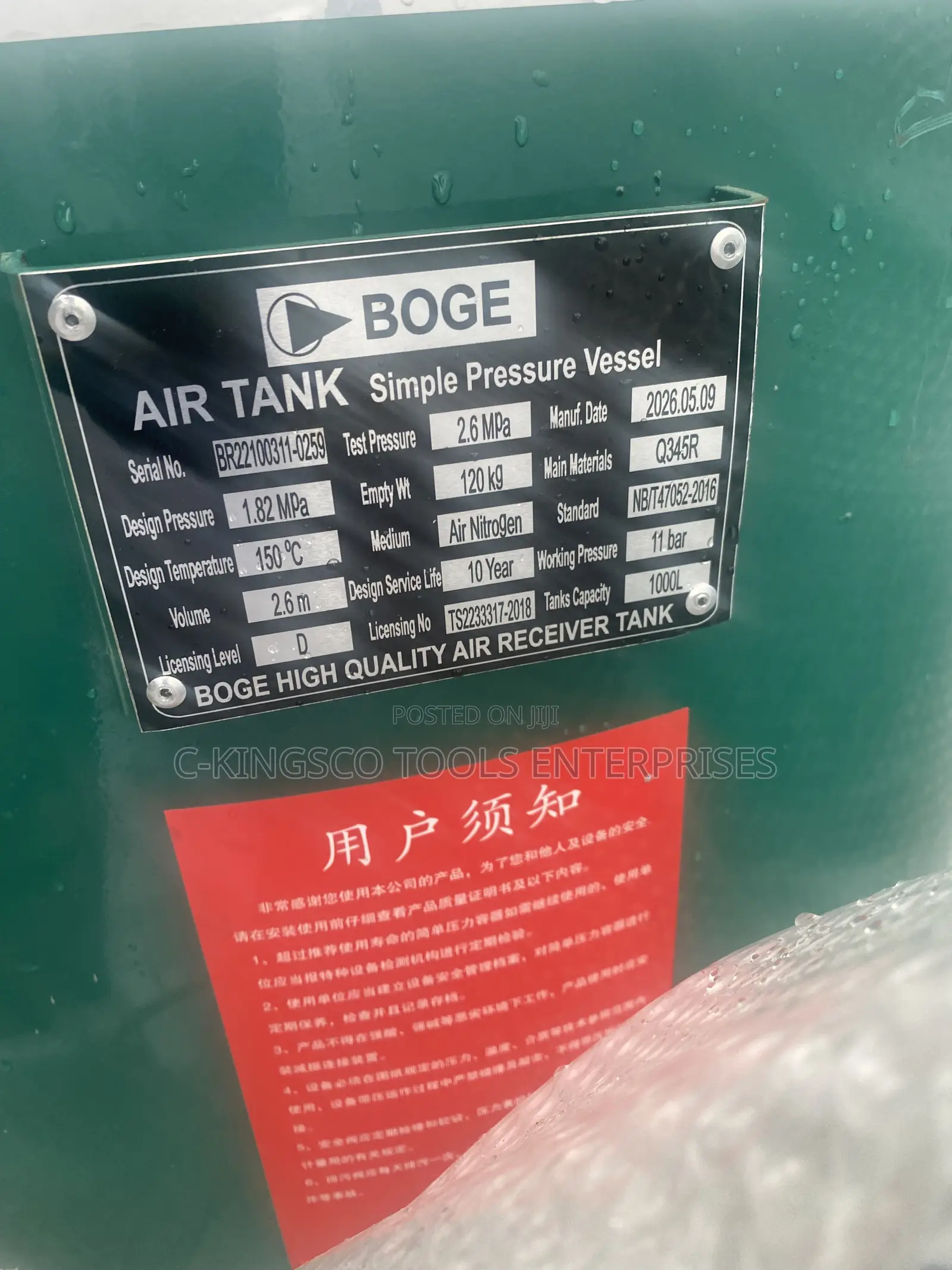 Industrial Air Receiver Tank
