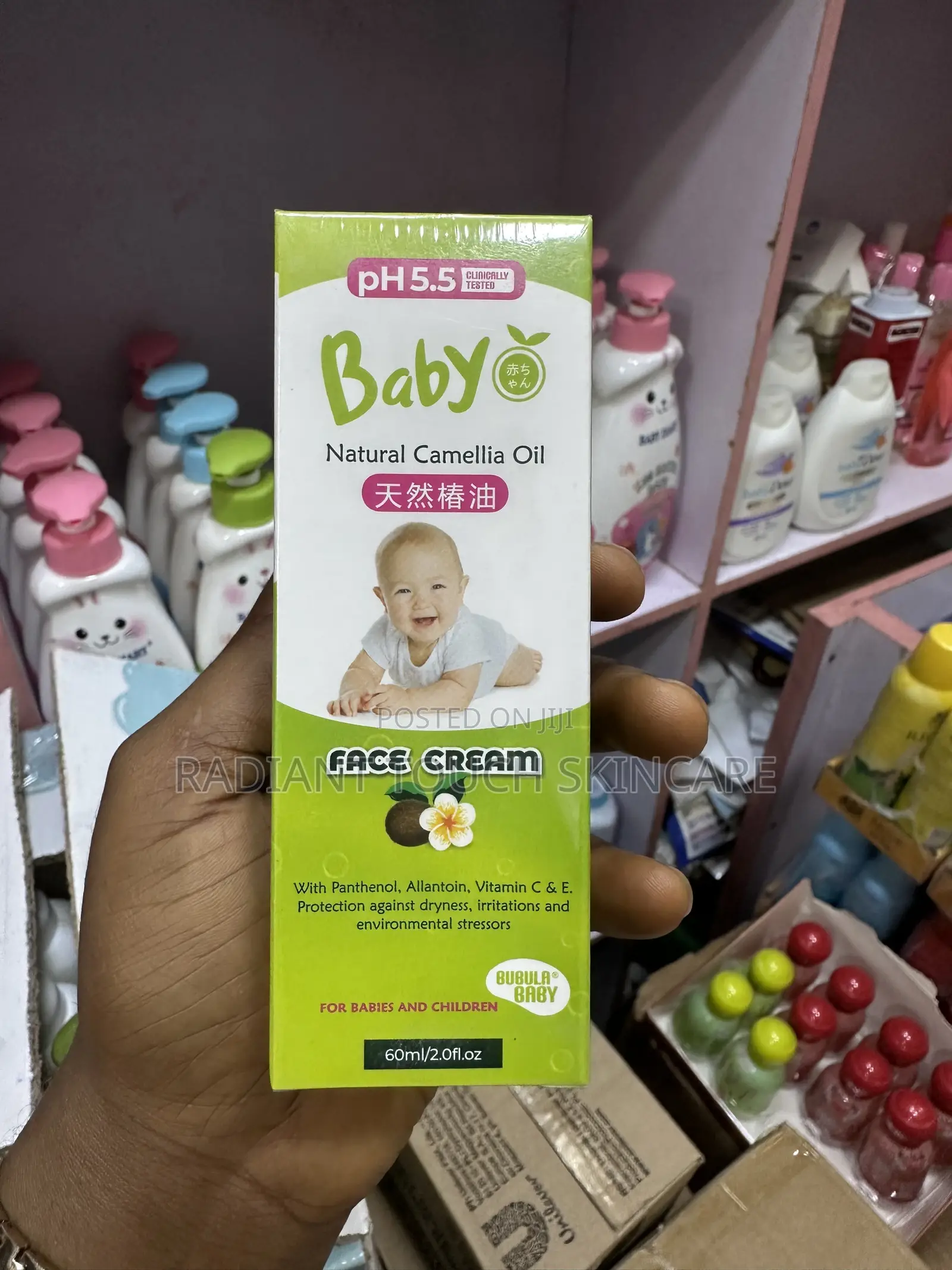 Kids Calendula Face Cream (Australian Bubula Baby)