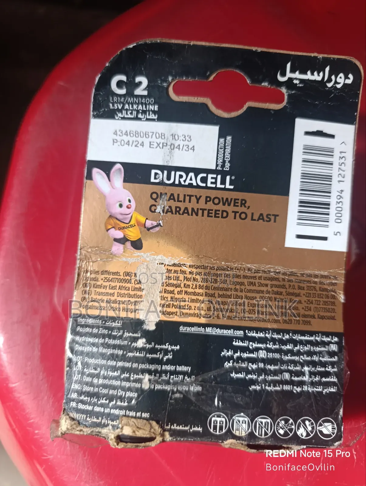 Duracell Plus C2 1.5V LR14/MN1400 Alkaline Battery