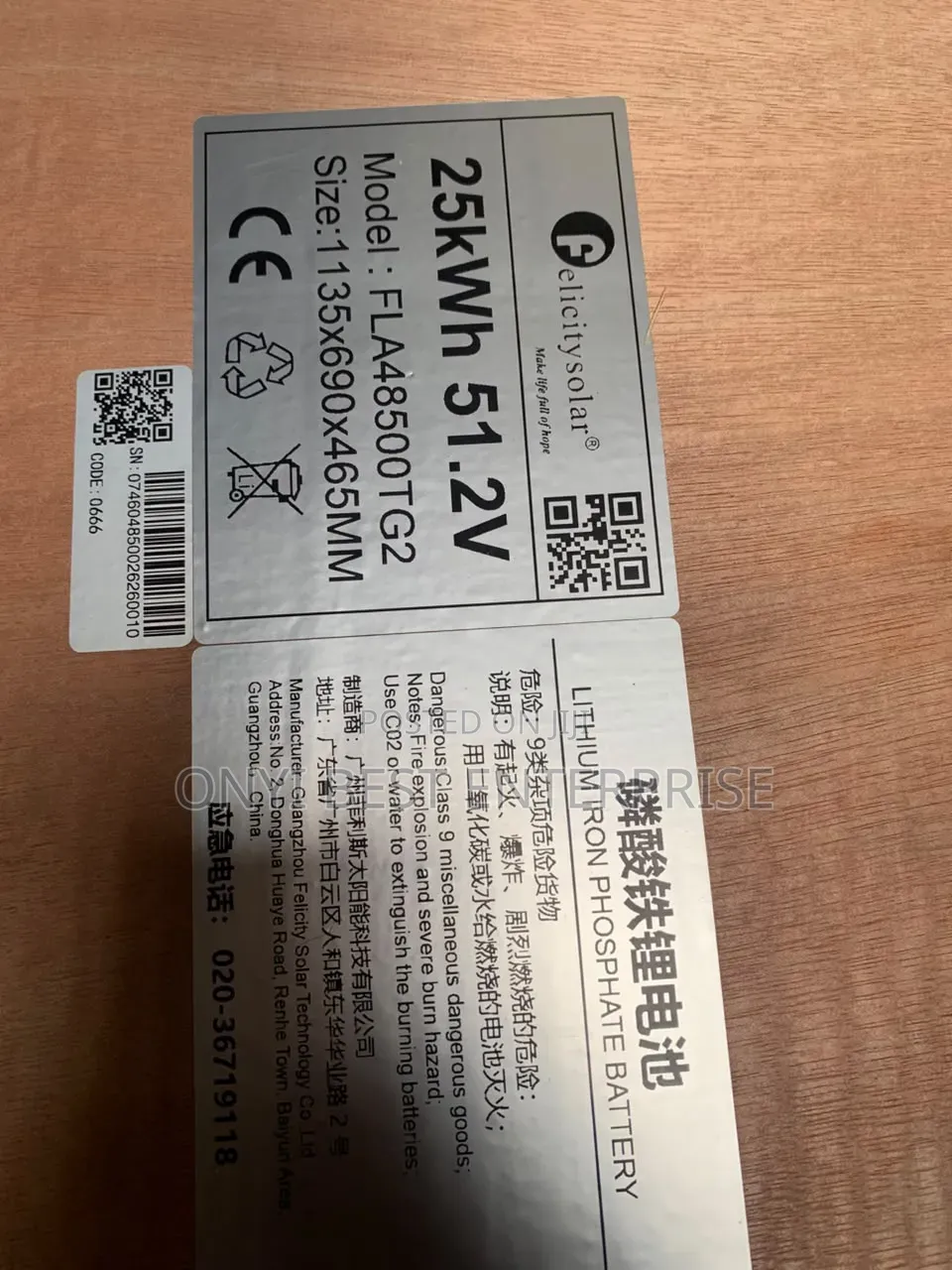 Felicity Lithium Ion Phosphate Battery 25kwh 51.2v/48v