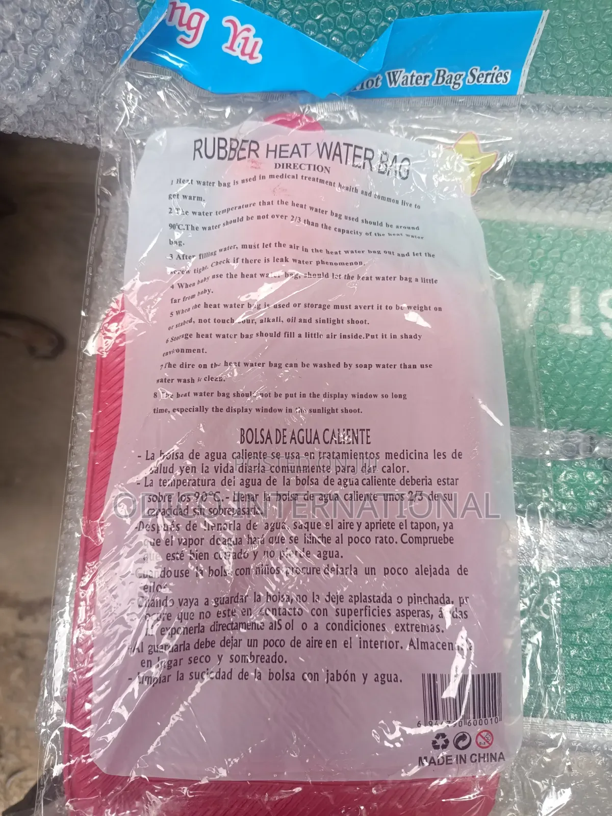 Hot Water Bag
