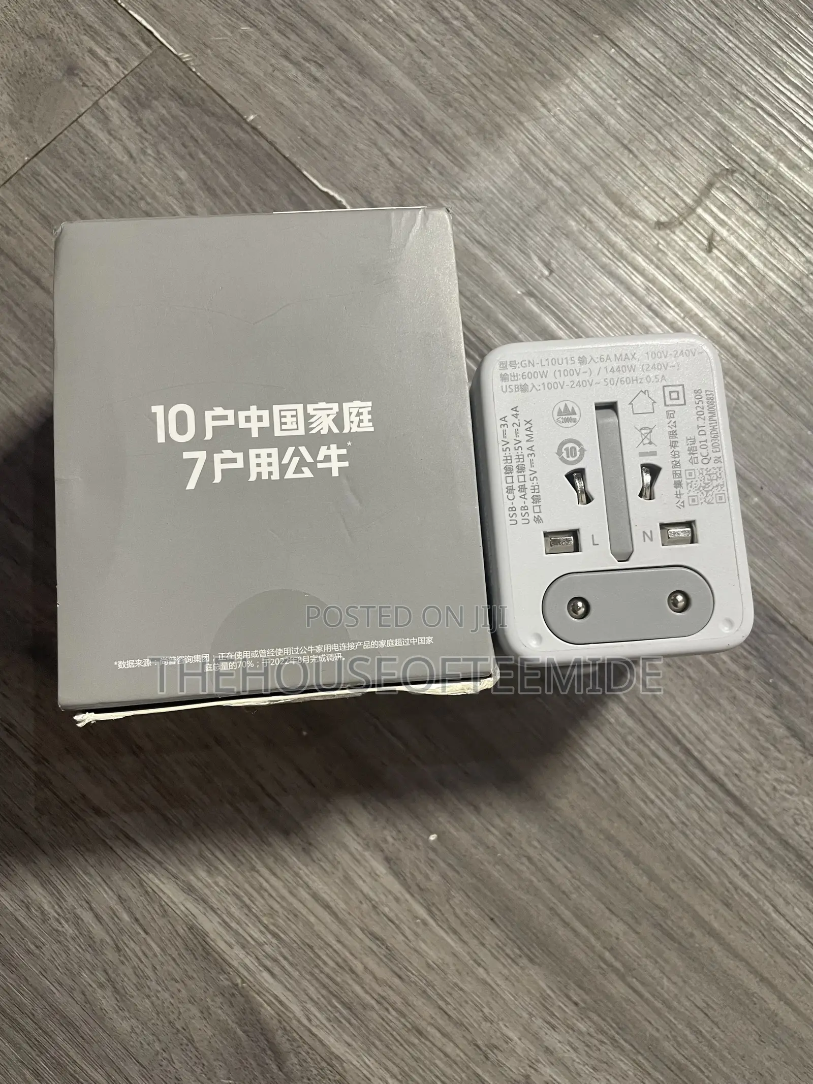 10 in 1 Power Adapter/Charger