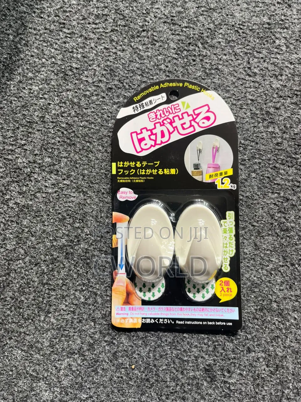 Removable Adhesive Plastic Hook
