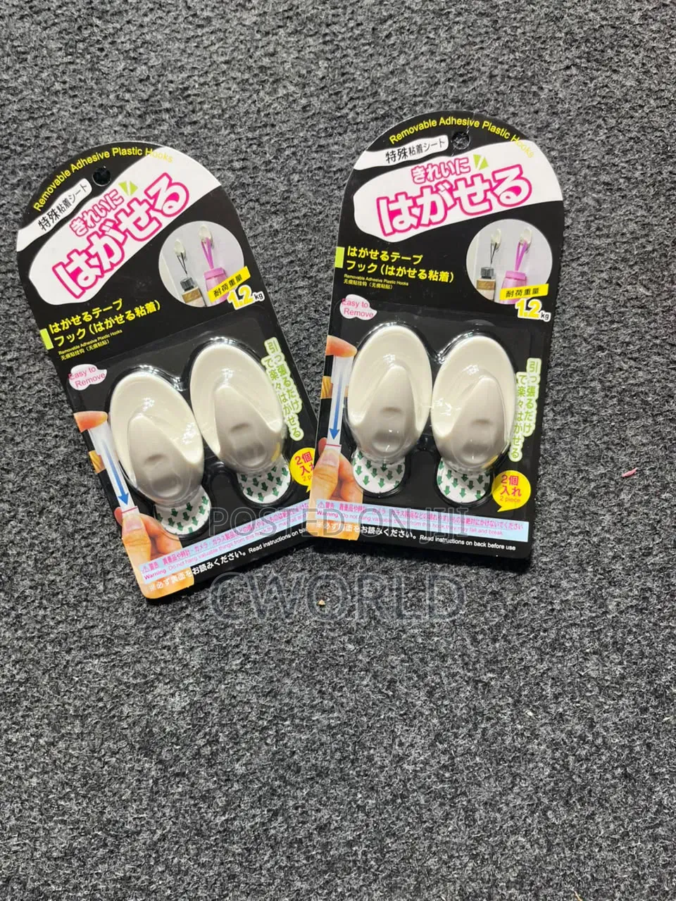 Removable Adhesive Plastic Hook