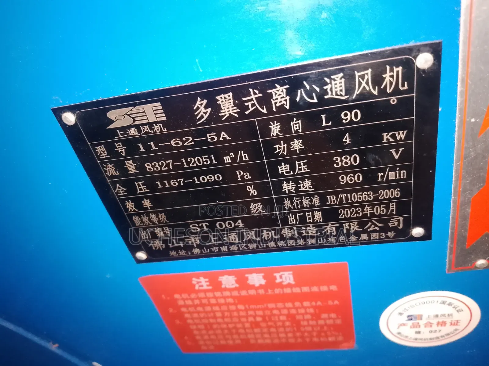 4kw Centrifugal Ventilator Blower 11-62-5a High Volume Air Blower