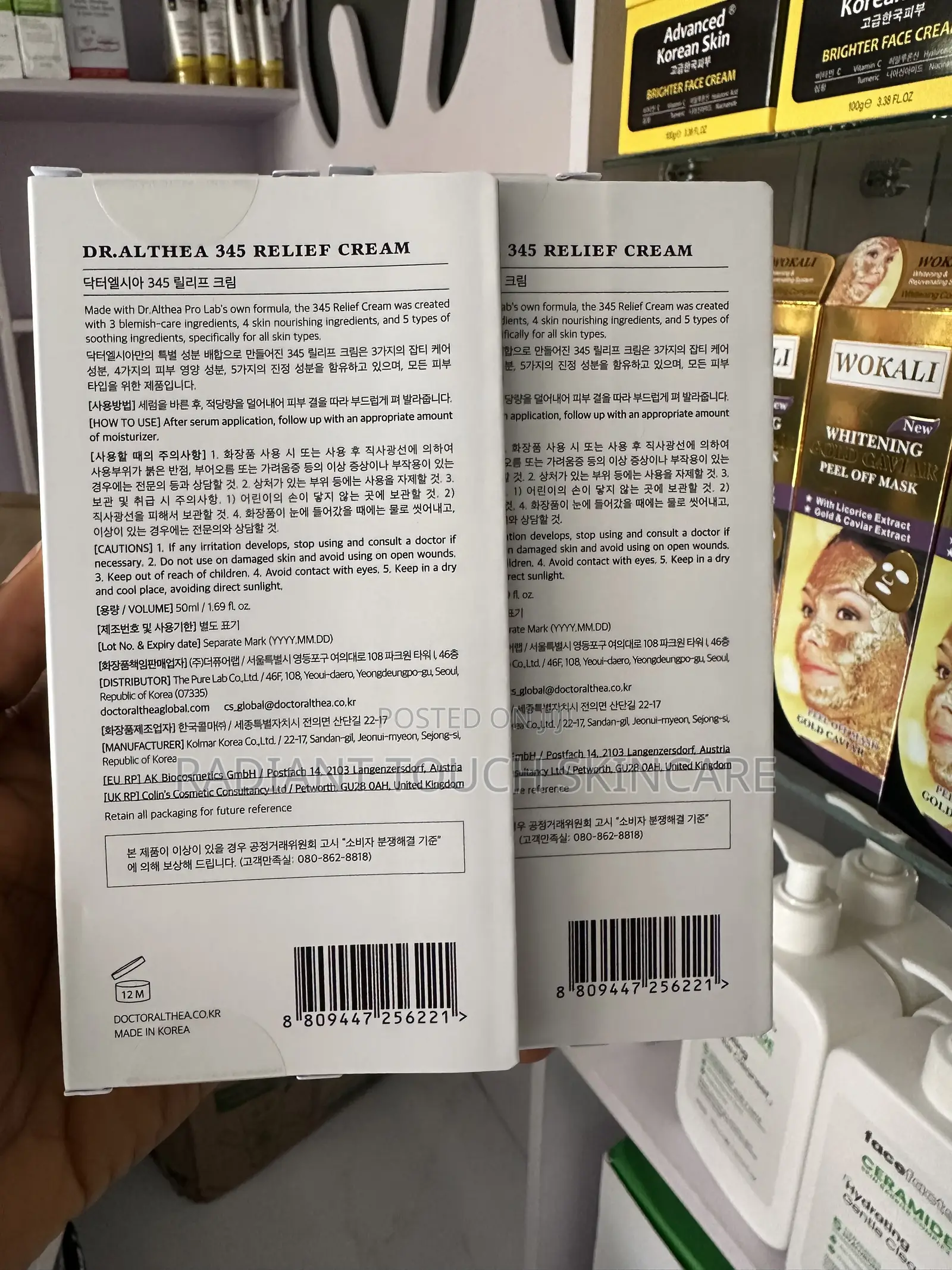 Original DR.ATHEA 345 Relief Cream