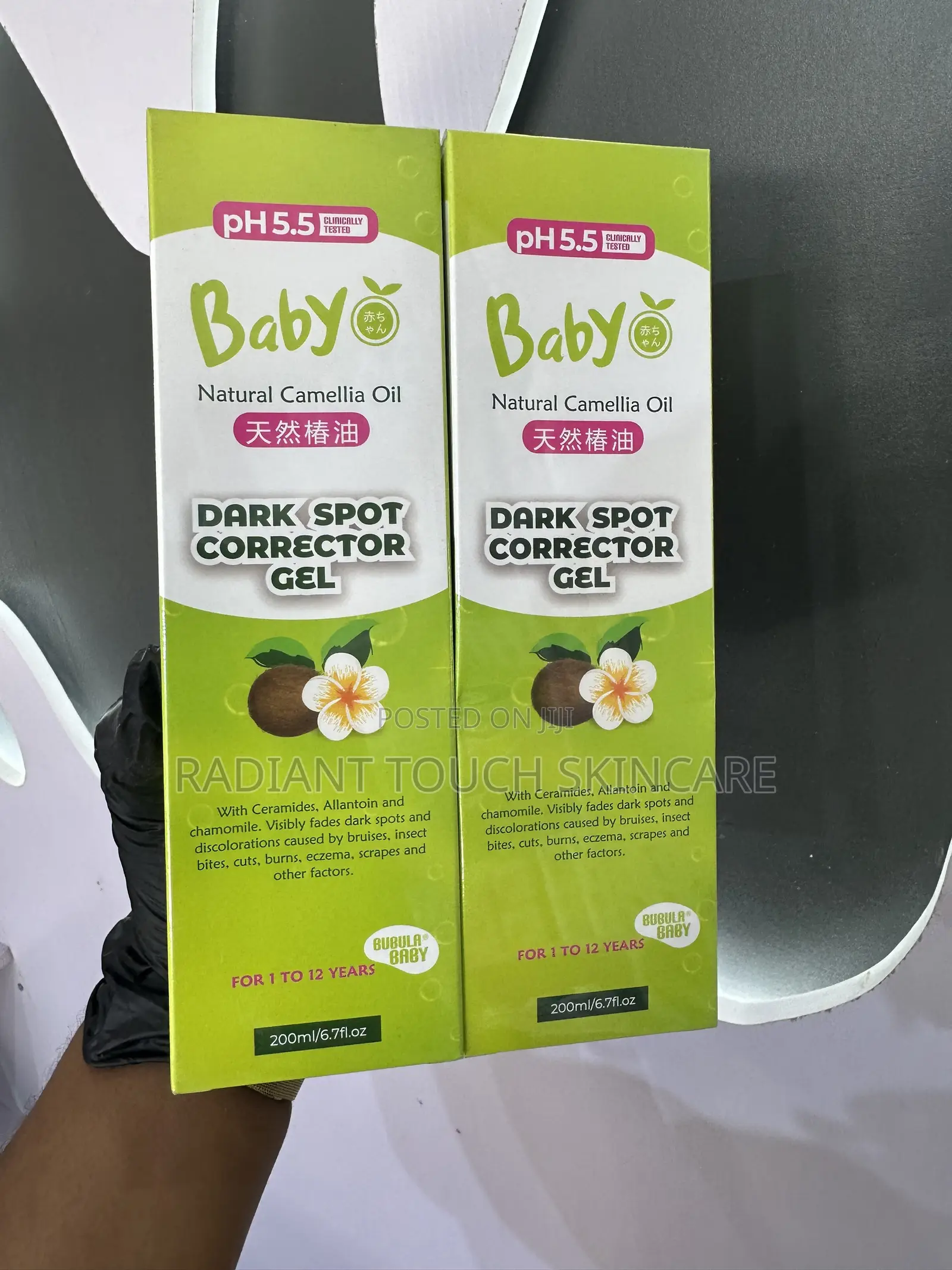 PH 5.5 Baby Dark Spots Corrector Gel Bubula Baby