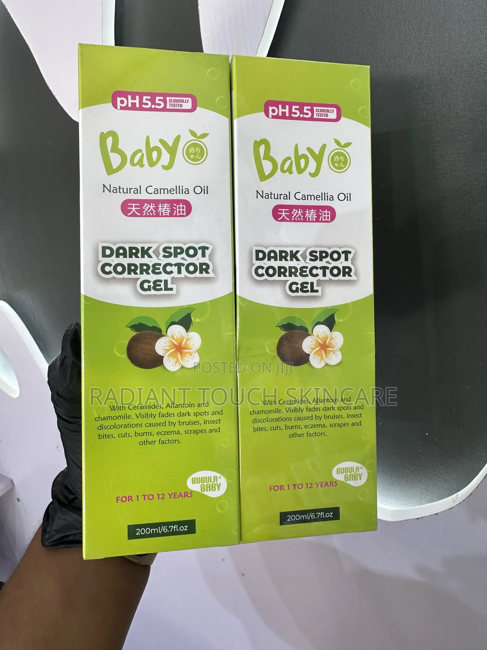 PH 5.5 Baby Dark Spots Corrector Gel Bubula Baby