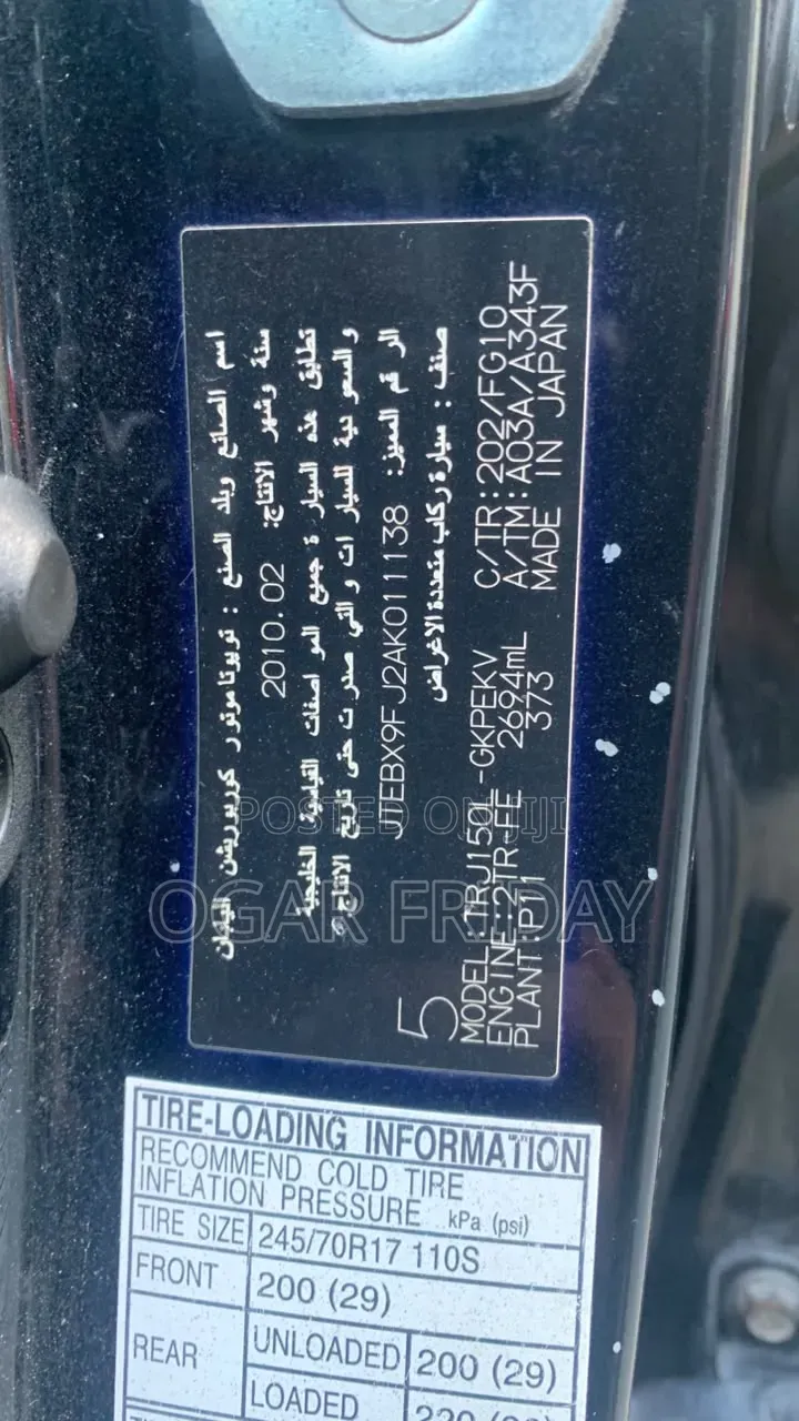 Toyota Land Cruiser Prado 3.0 TD 2010 Black