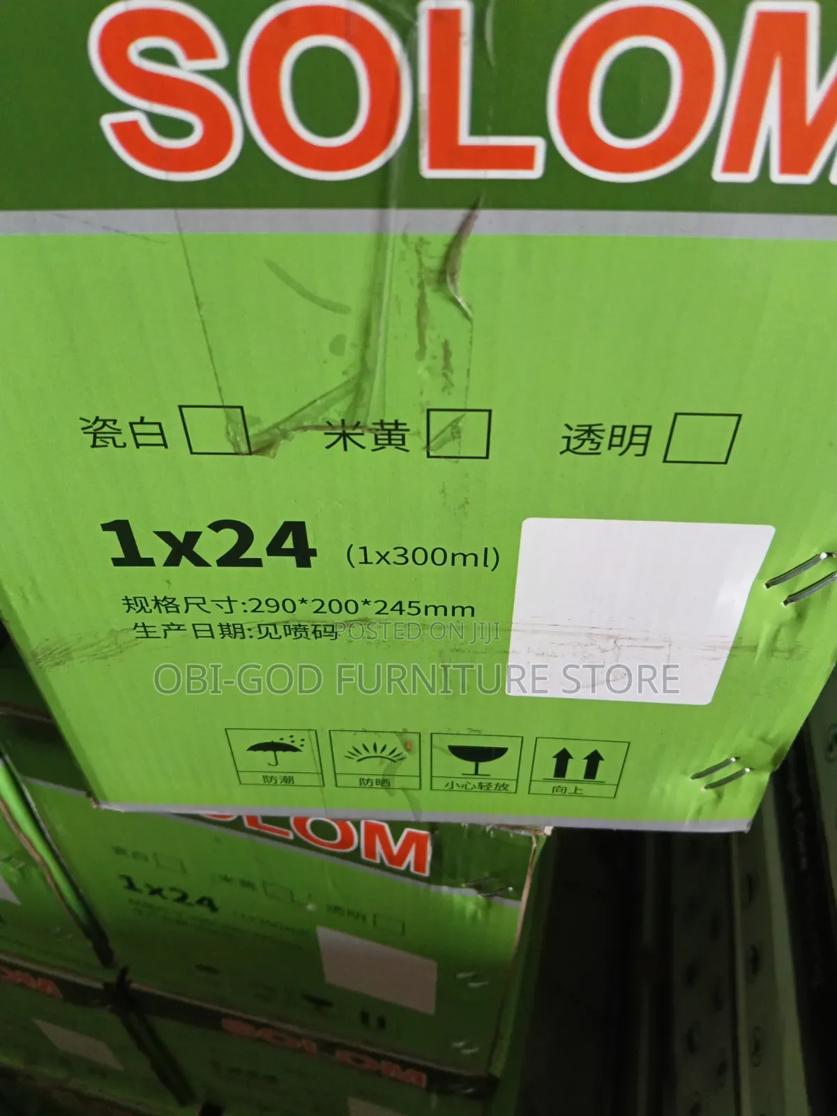 Silicone Gum