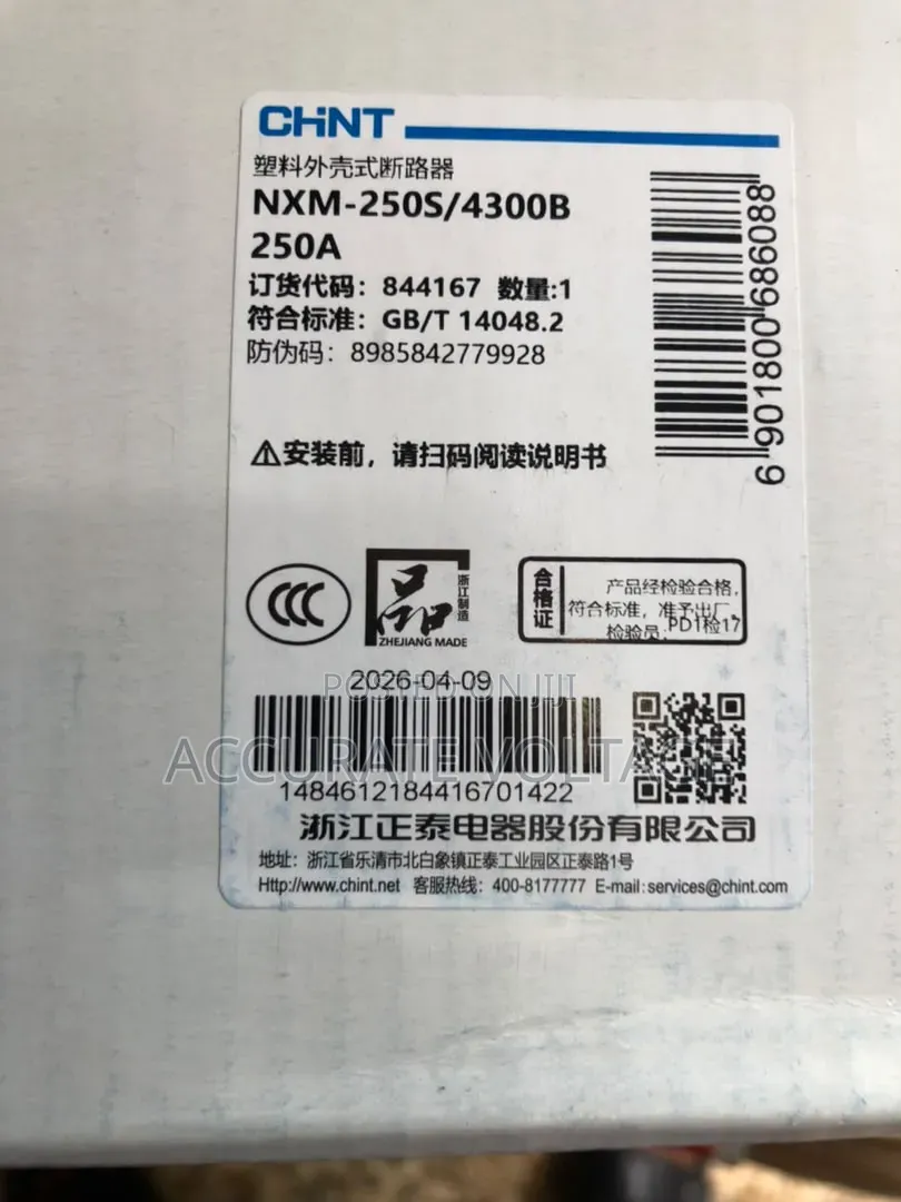 4p 250a Chint McCb