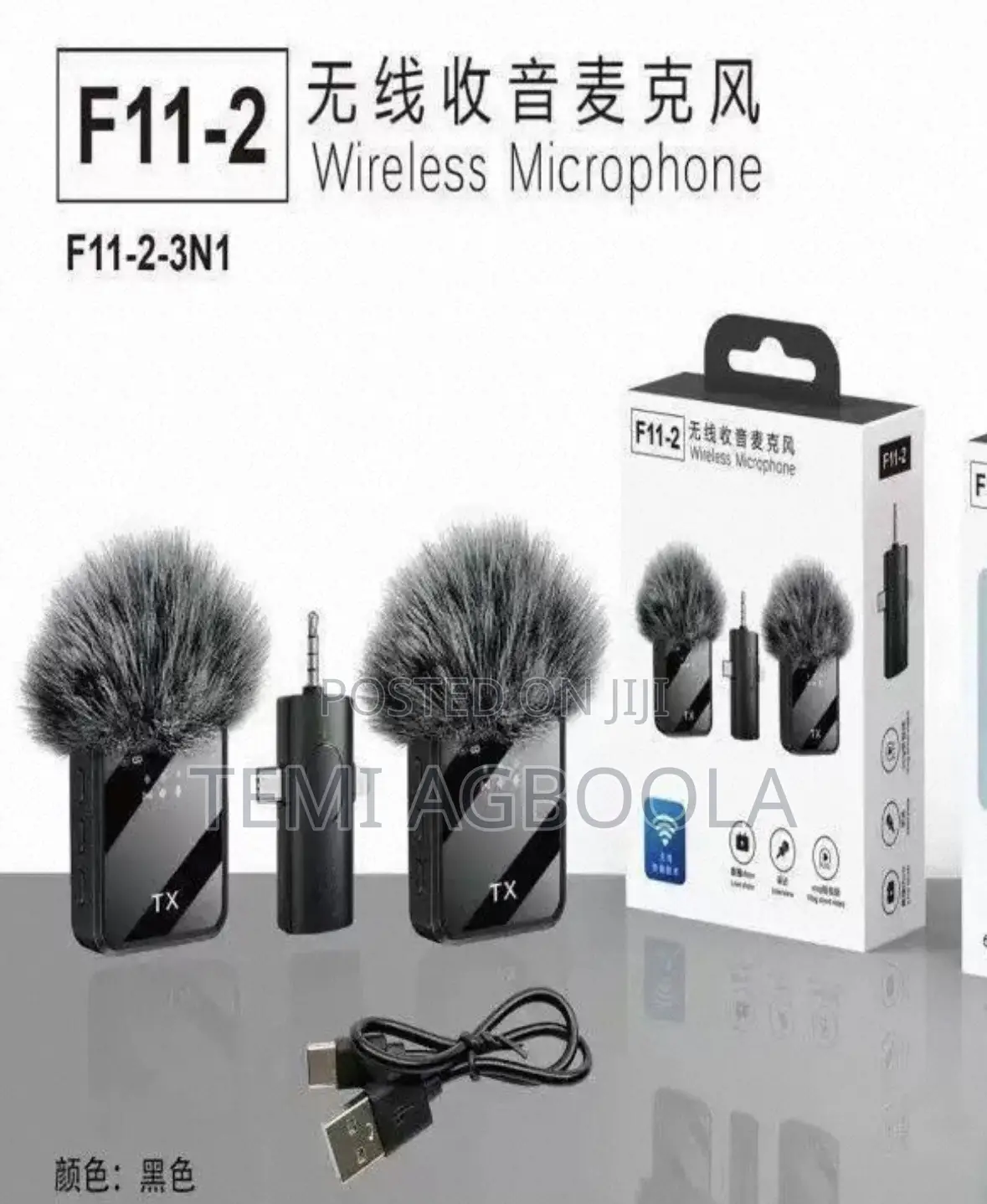 Wireless Microphone Noise Cancellation