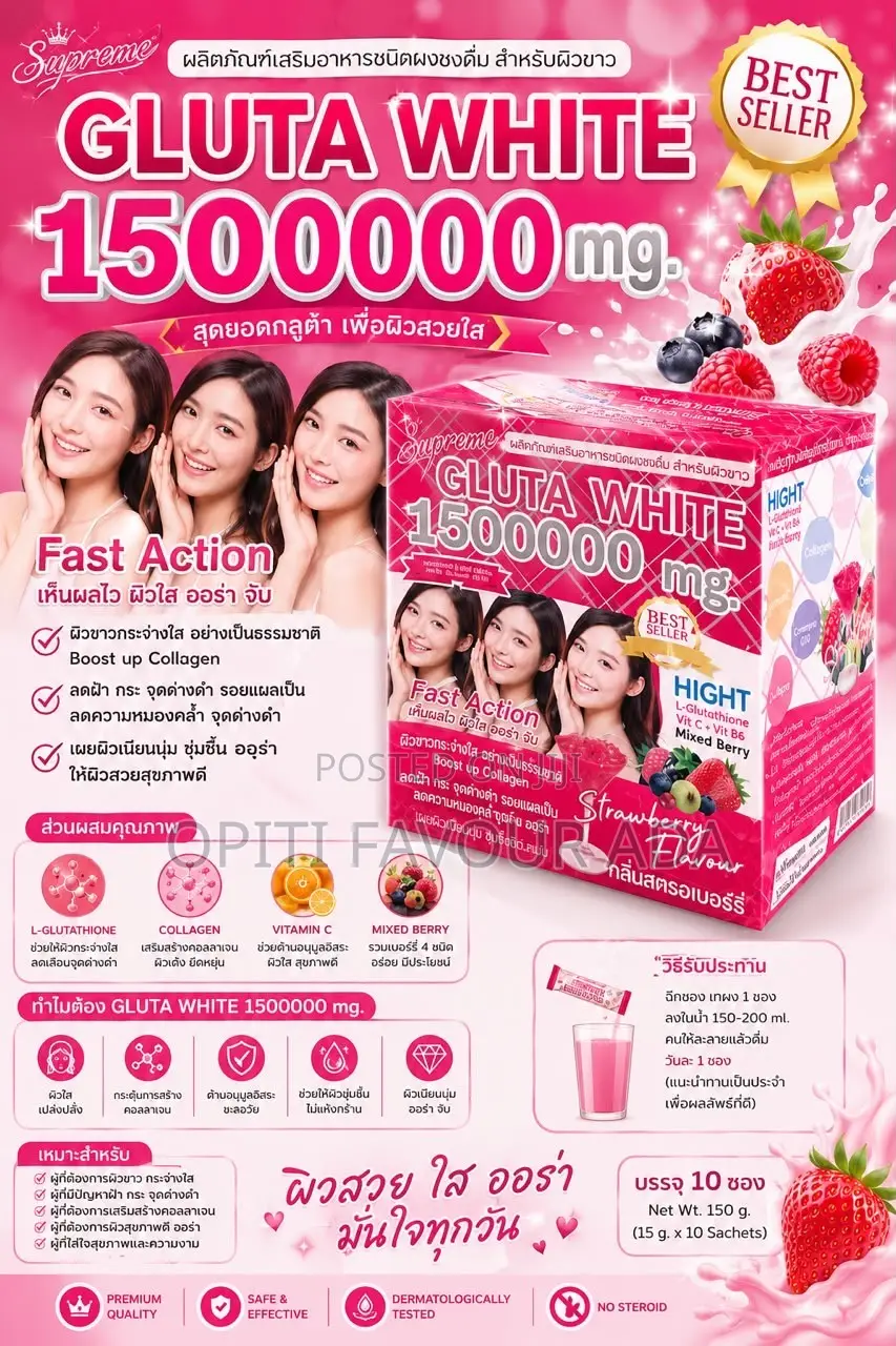 Supreme Gluta White Mg Sacket Powder