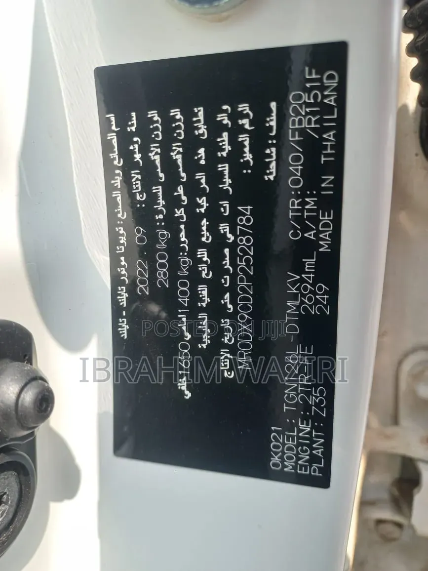 New Toyota Hilux 2023 White