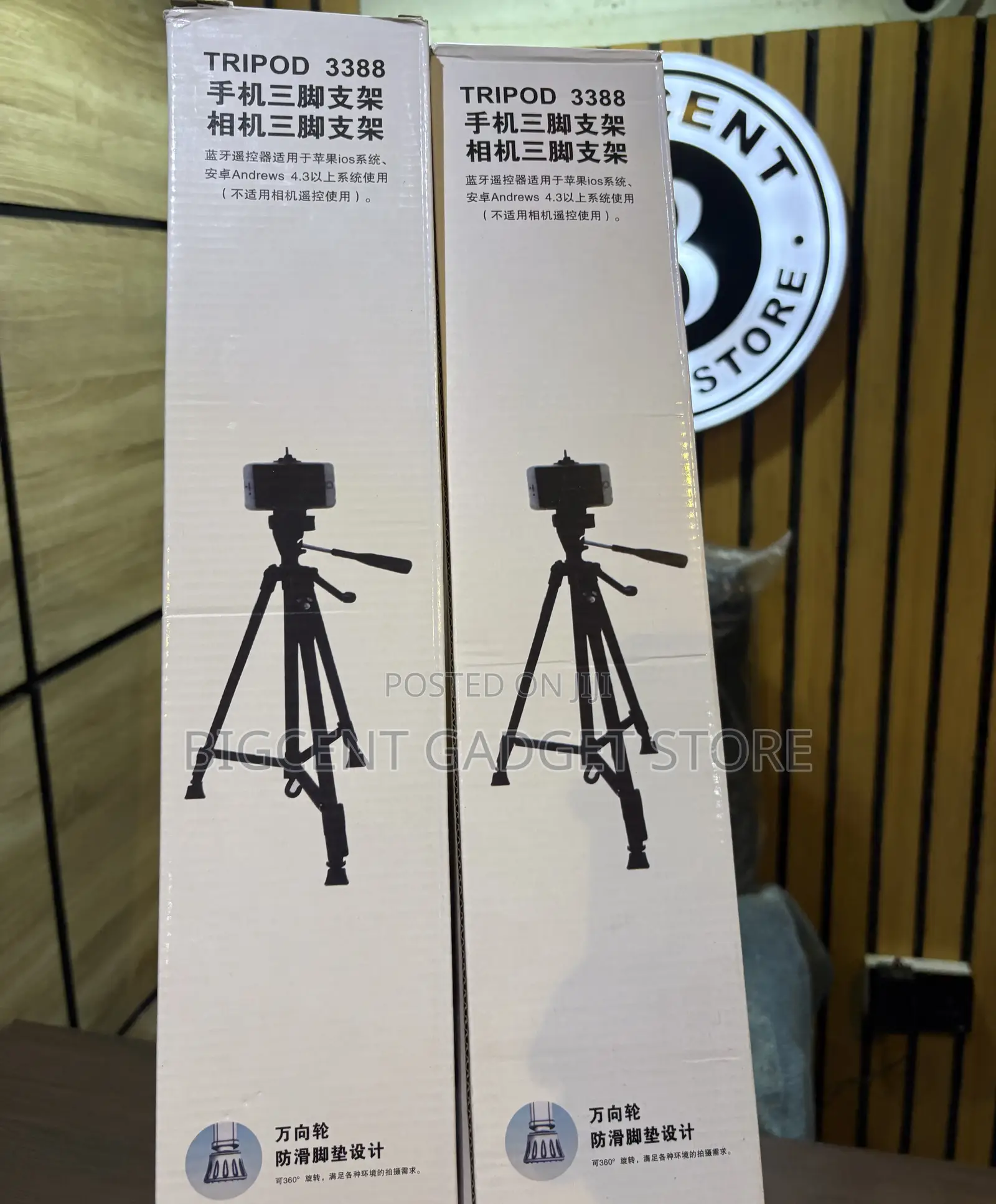 Brand New Tripod Stand