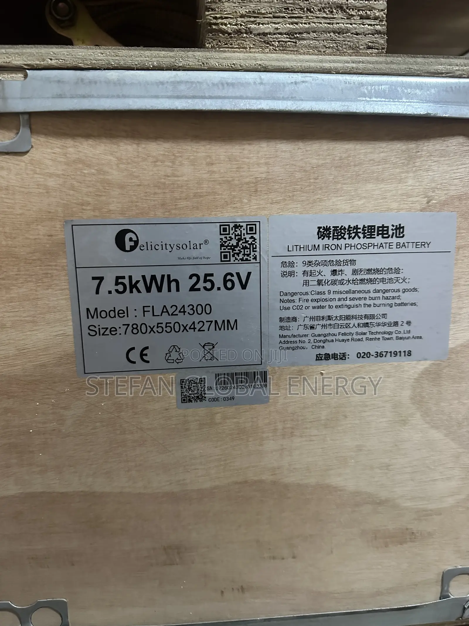 7.5kwh .24v Felicity Littium Battery