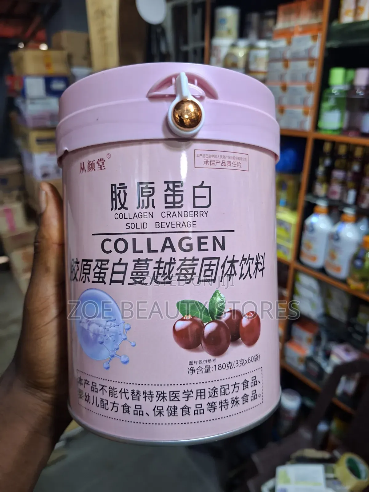 Collagen Cranberry