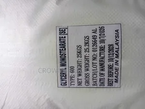 Glyceryl Monostearate (GMS)