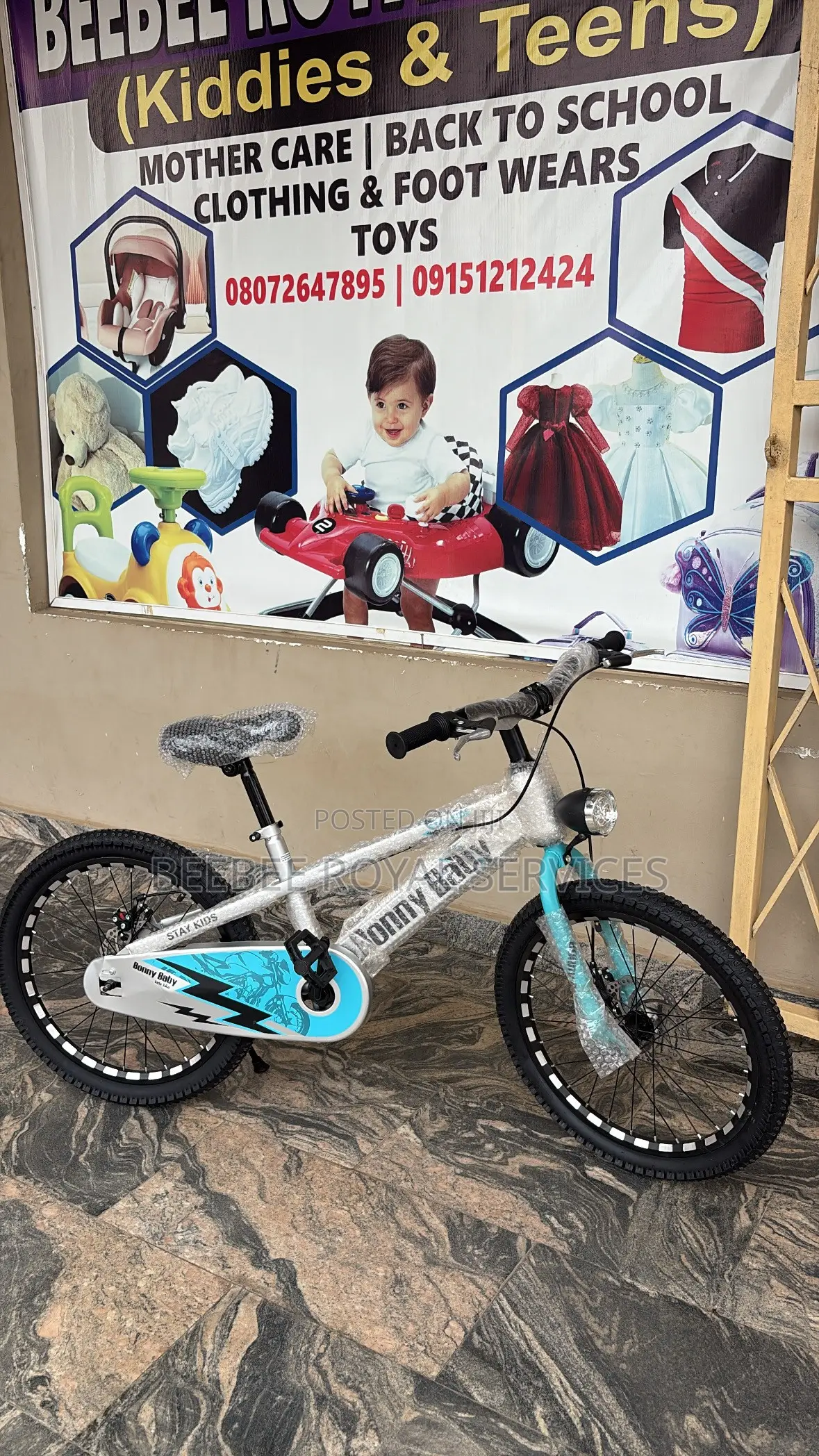 Premium Kids Bicycle (20 Inches)